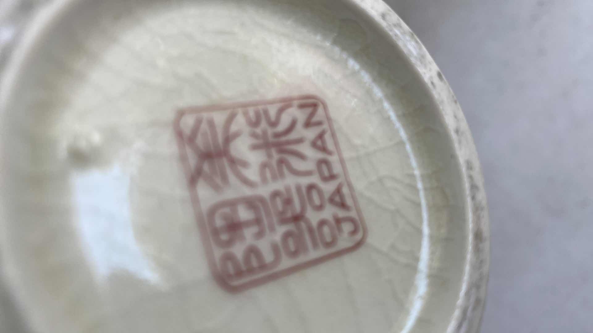 Photo 1 of JAPANESE PORCELAIN VASE H11”