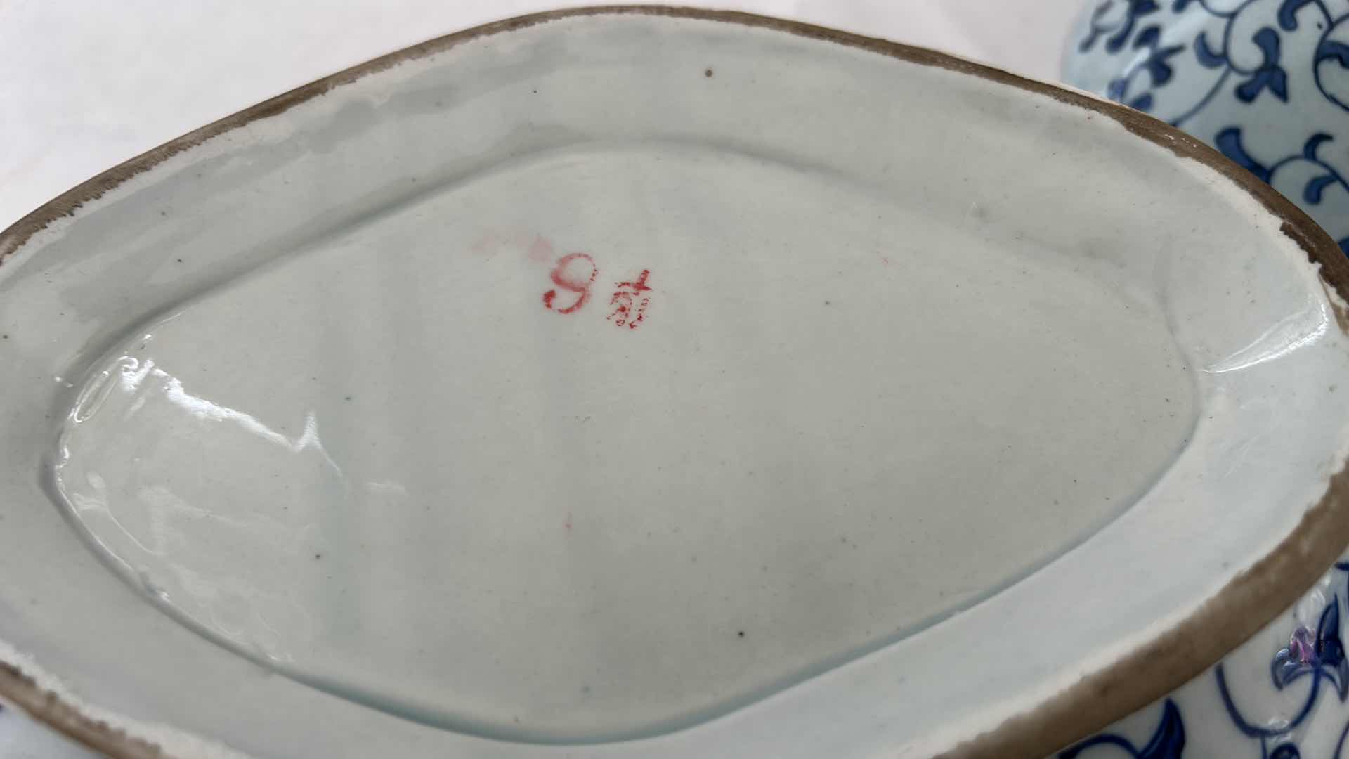 Photo 1 of 3-CHINESE BLUE AND WHITE BOWLS  10” X  H2 1/2”