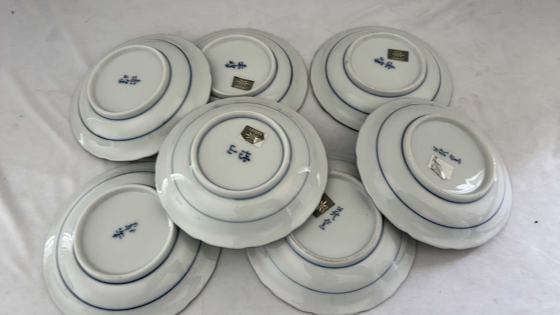 Photo 6 of 7 -BLUE & WHITE CHINESE PORCELAIN PLATES & SAUCERS 