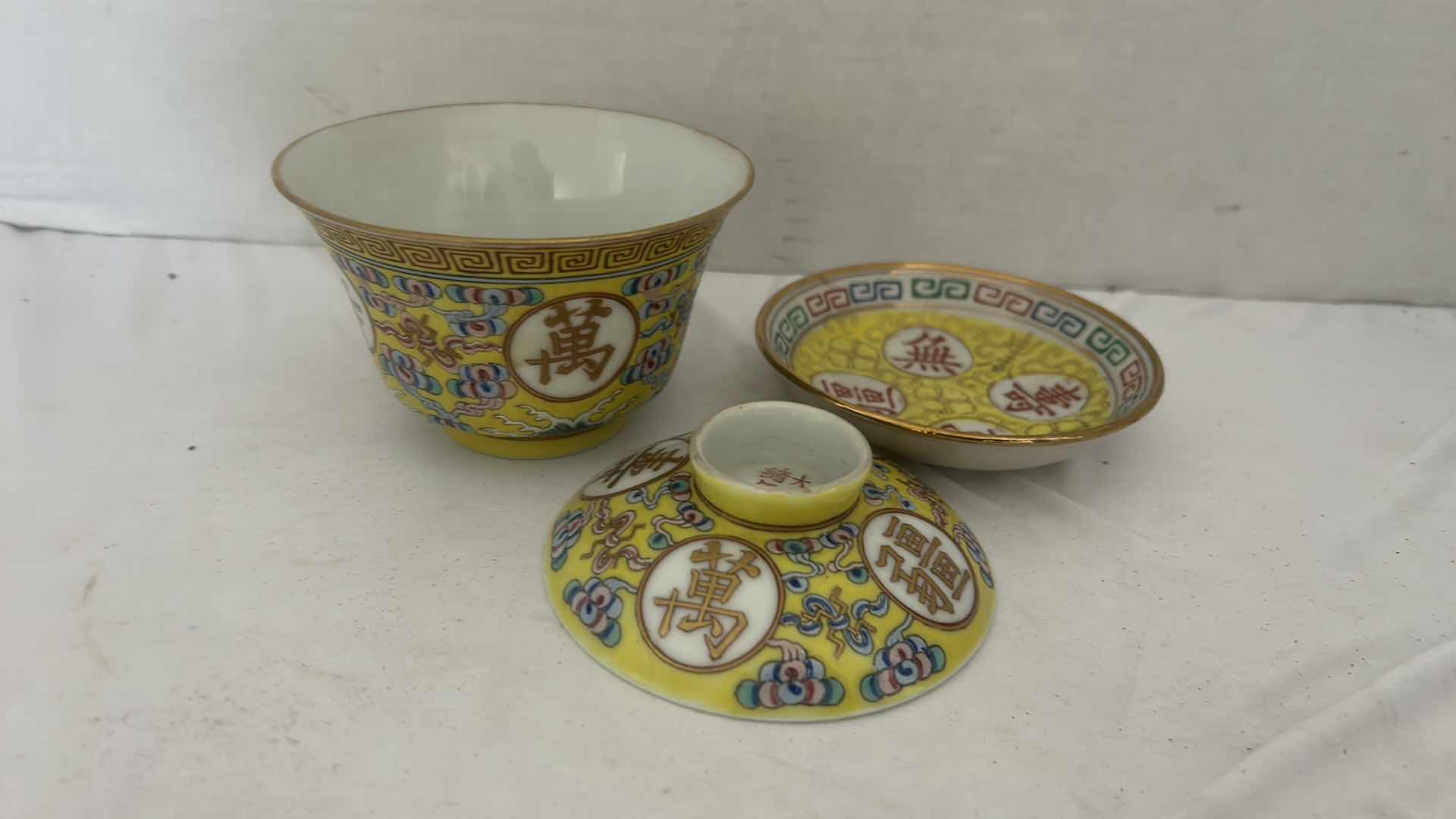 Photo 7 of 3 CHINESE YELLOW PORCELAIN BOWLS & PLATES
