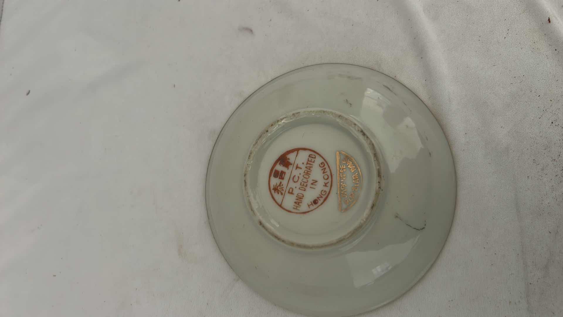 Photo 4 of 3 CHINESE YELLOW PORCELAIN BOWLS & PLATES