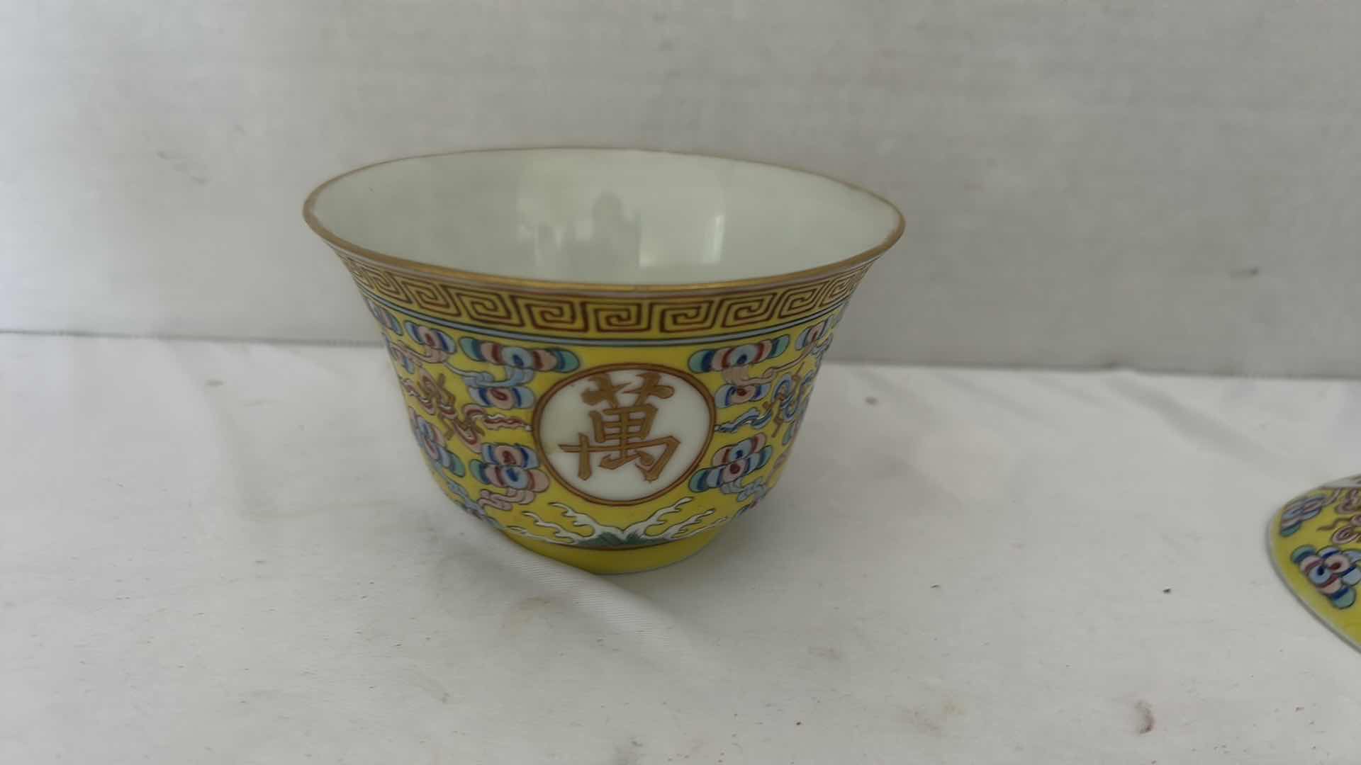 Photo 5 of 3 CHINESE YELLOW PORCELAIN BOWLS & PLATES