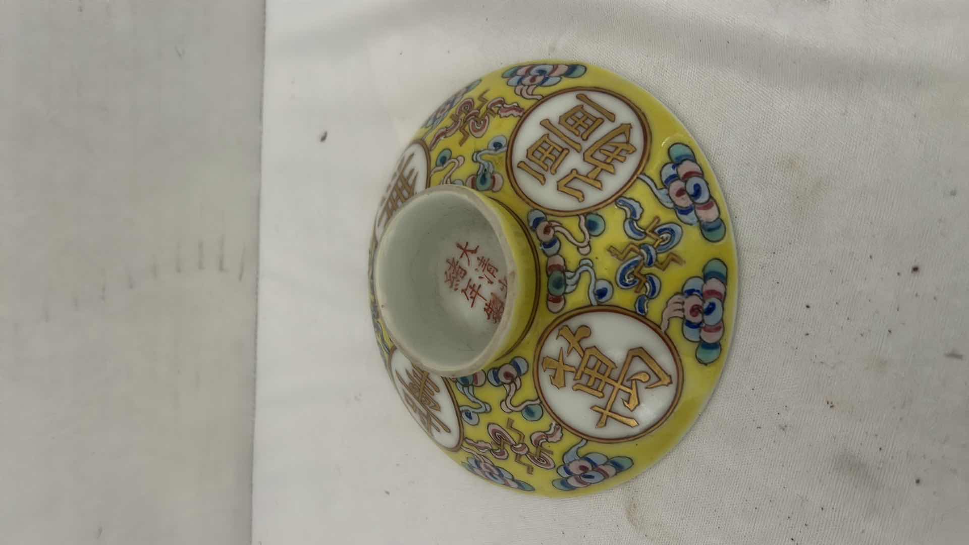 Photo 2 of 3 CHINESE YELLOW PORCELAIN BOWLS & PLATES