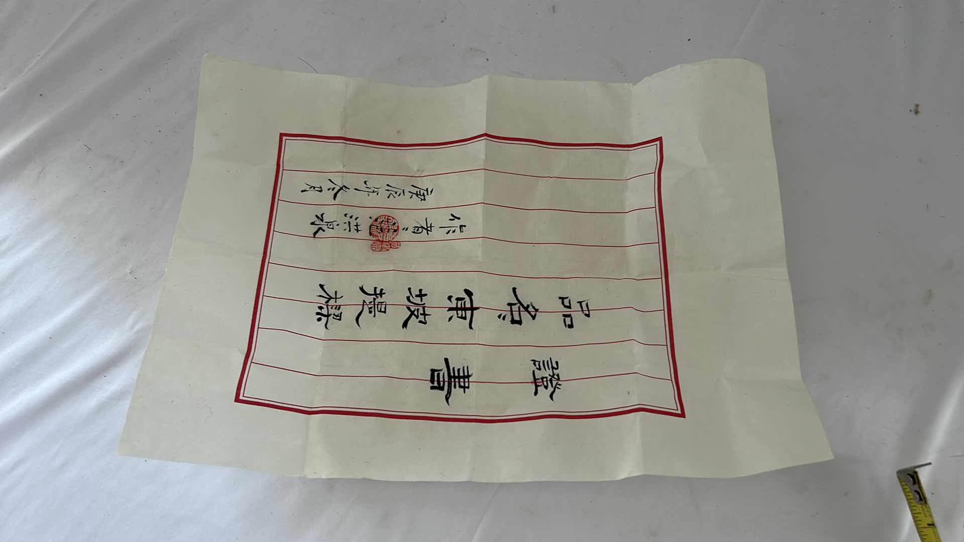 Photo 1 of ANTIQUE YIXING ZISHA TEAPOT, DATING BACK TO THE QING DYNASTY (The text on the teapot translates to "Invite friends over" ) H5.75”