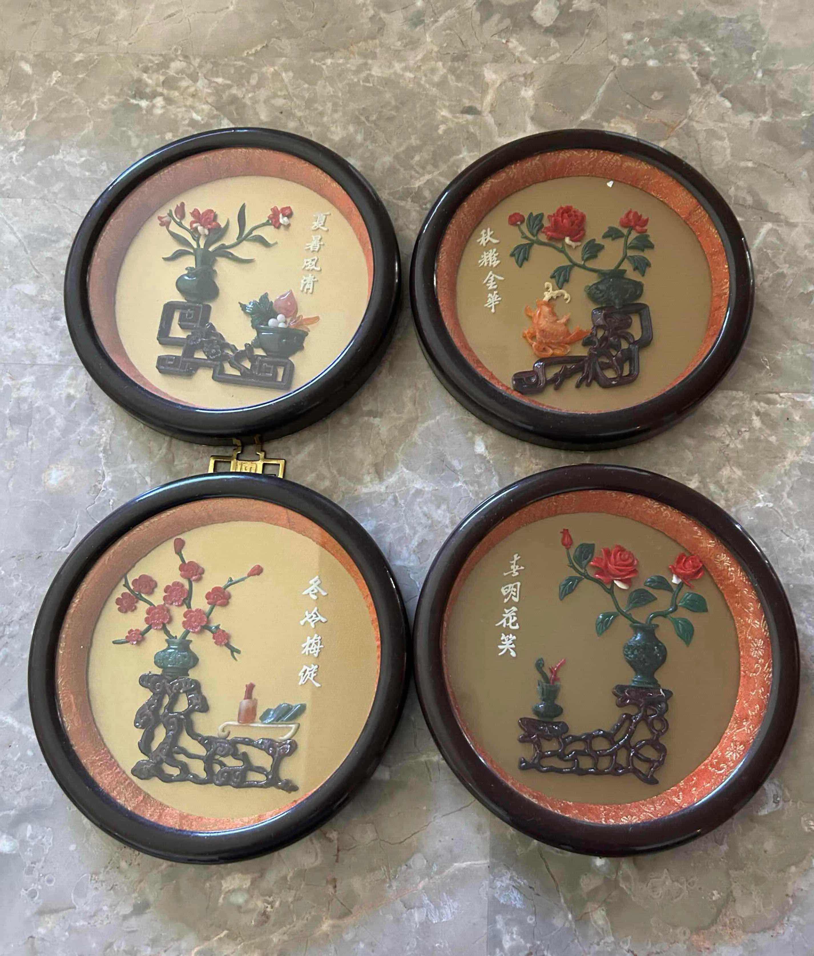 Photo 1 of 4-VINTAGE ROUND CHINESE SHADOW BOXES 7" WIDE