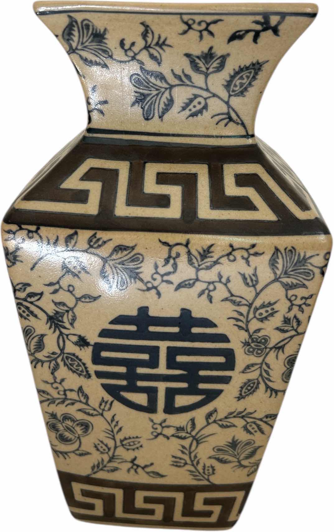 Photo 1 of ASIAN INSPIRED VASE H12”