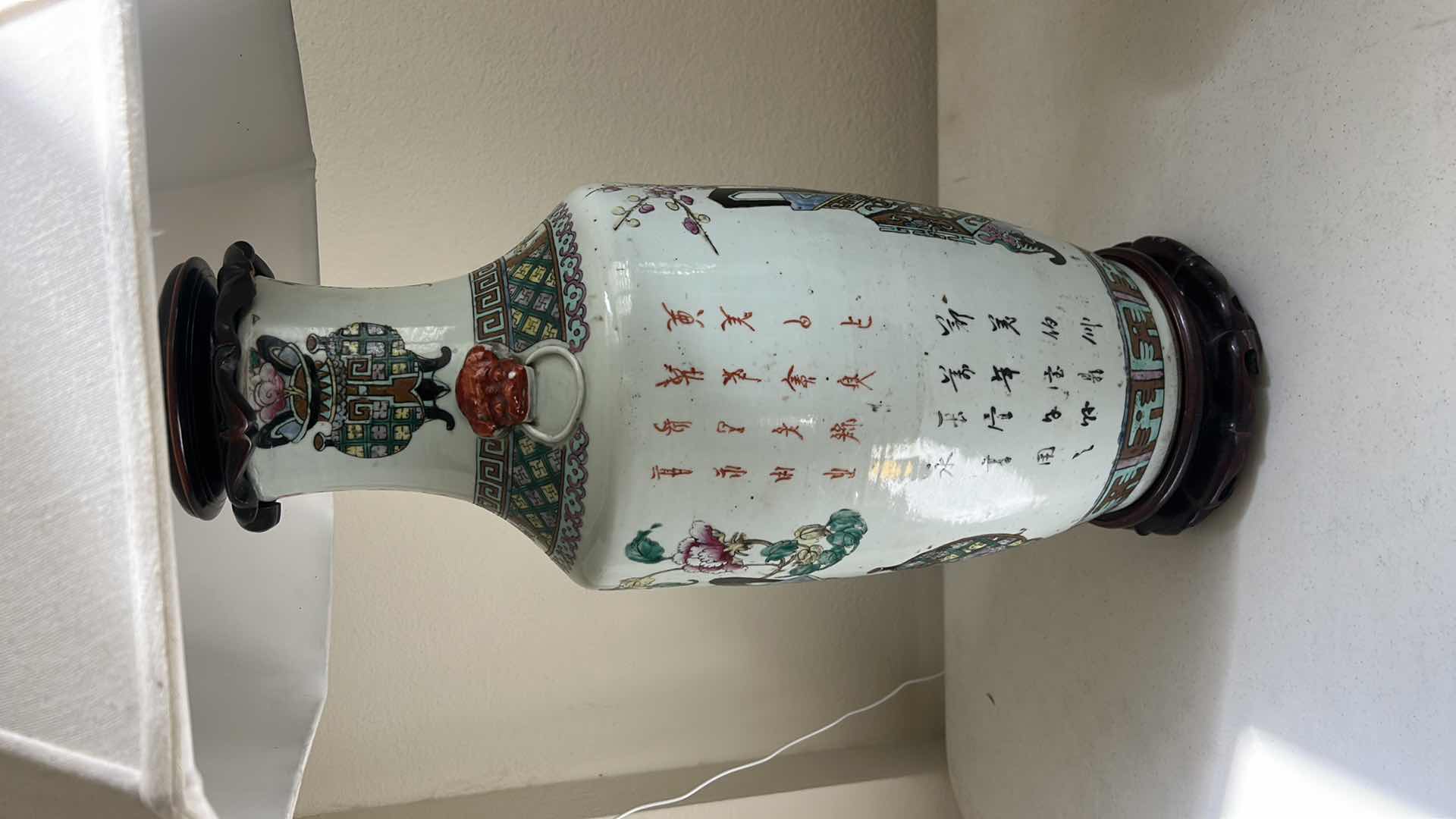 Photo 1 of CHINESE FAMILLE ROSE VASE TABLE LAMP. H39”