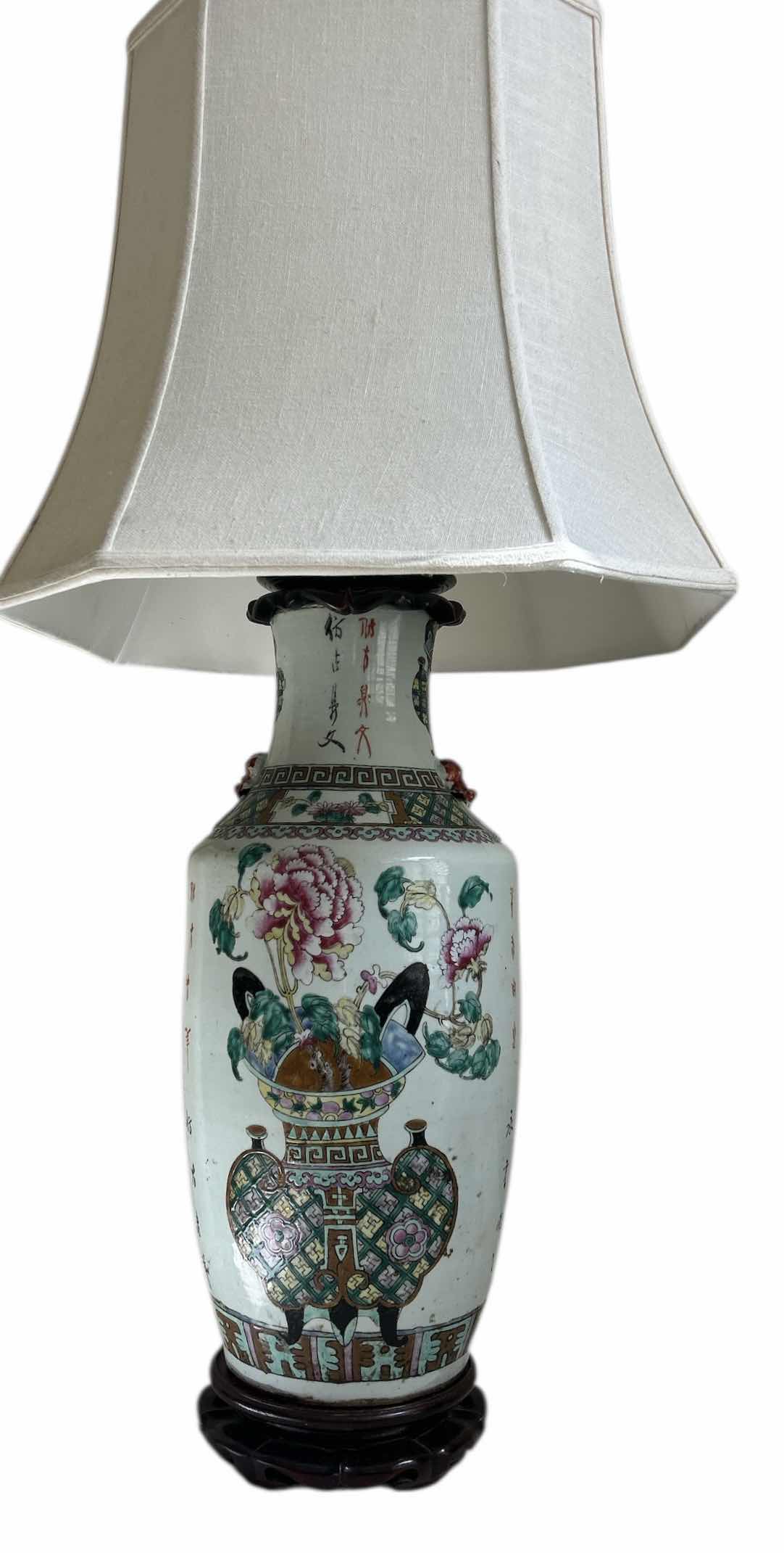 Photo 1 of CHINESE FAMILLE ROSE VASE TABLE LAMP. H39”