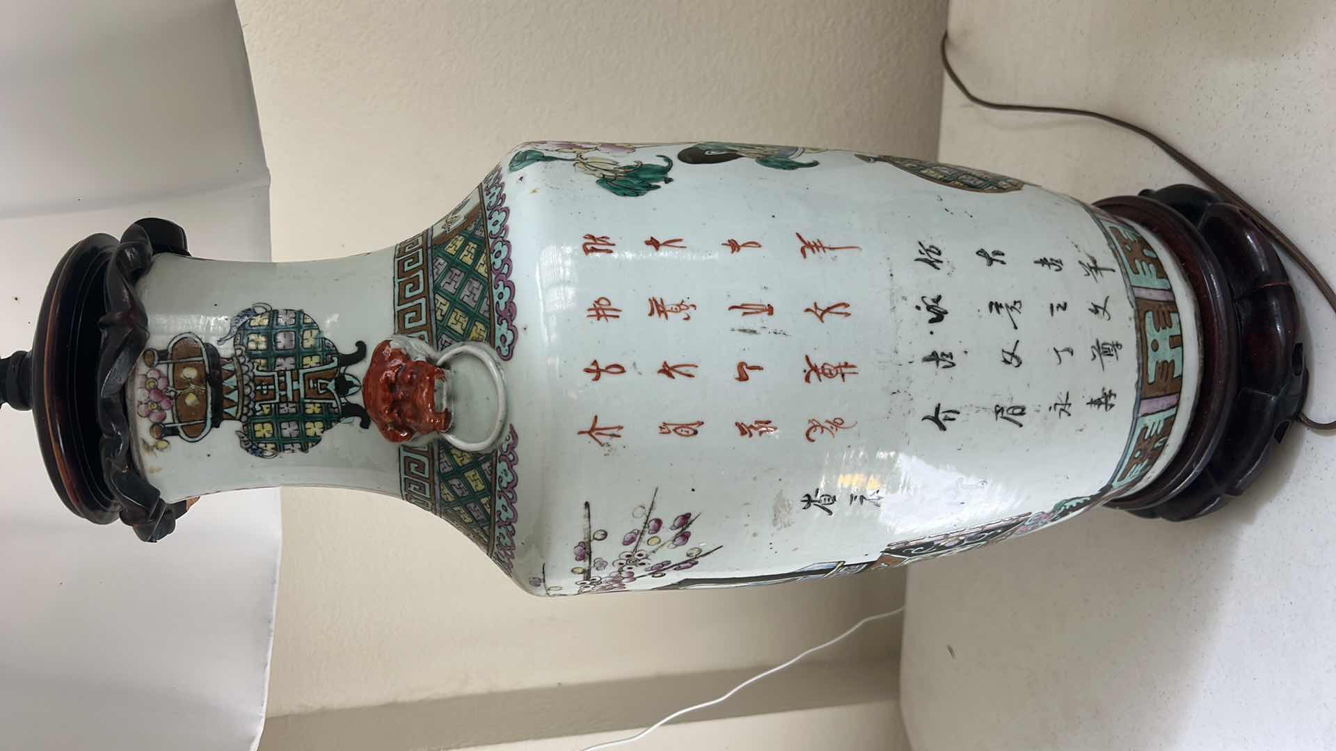 Photo 1 of CHINESE FAMILLE ROSE VASE TABLE LAMP. H39”
