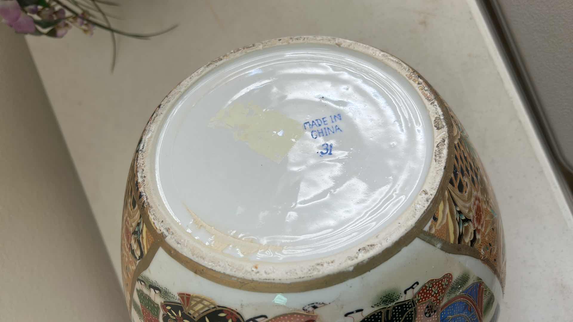 Photo 1 of LATE 20TH CENTURY CHINOISERIE SATSUMA STYLE FISH BOWL PLANTER  12” x H9” $200
