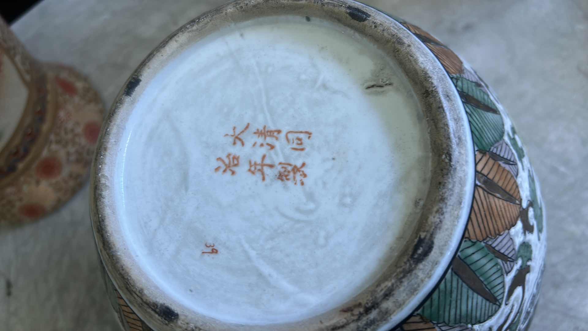 Photo 1 of KUTANI WARE H12”, A TRADITIONAL STYLE OF JAPANESE PORCELAIN $300