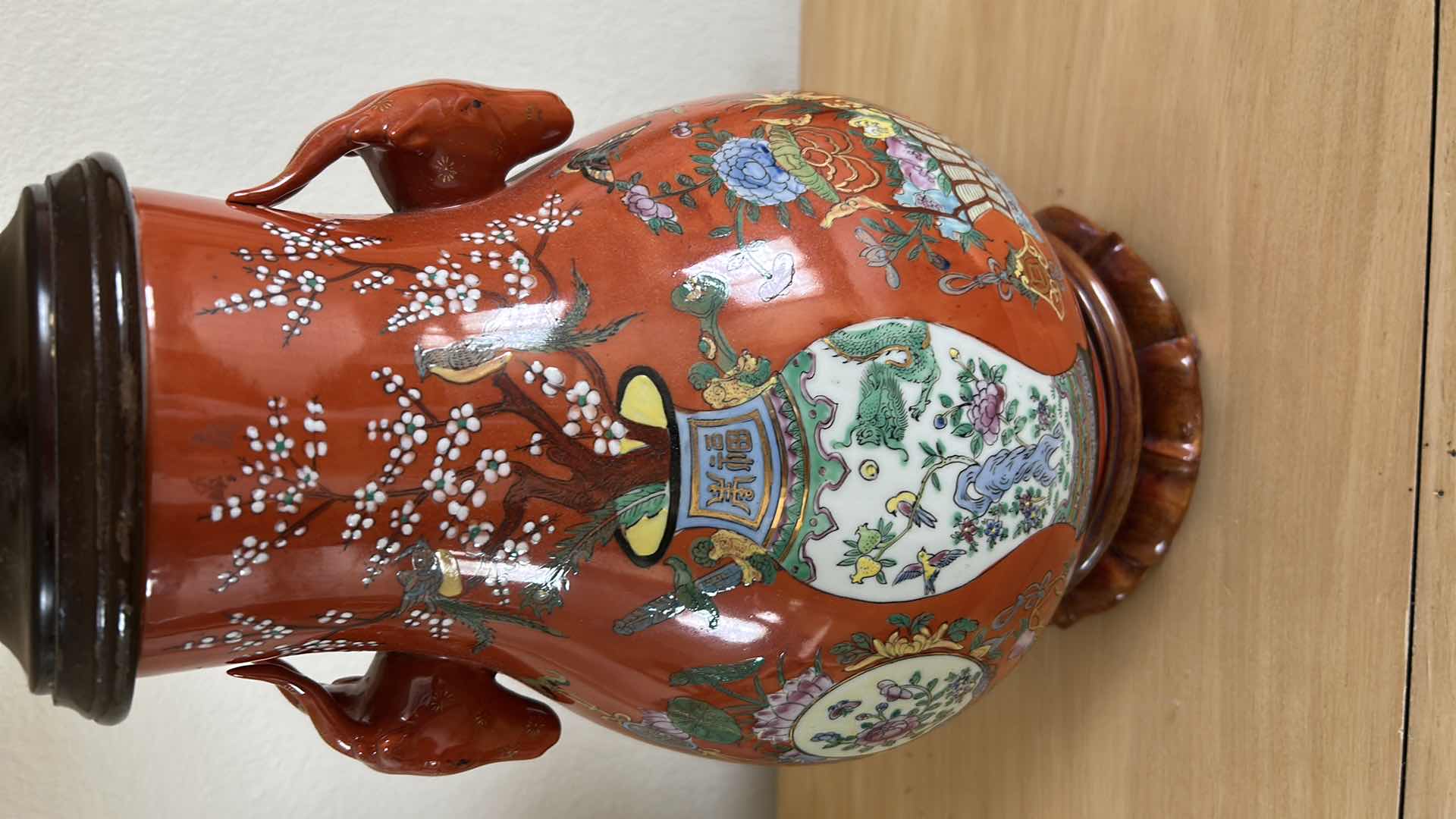 Photo 2 of IMARI PORCELAIN TABLE LAMP W BEIGE SHADE H 32"