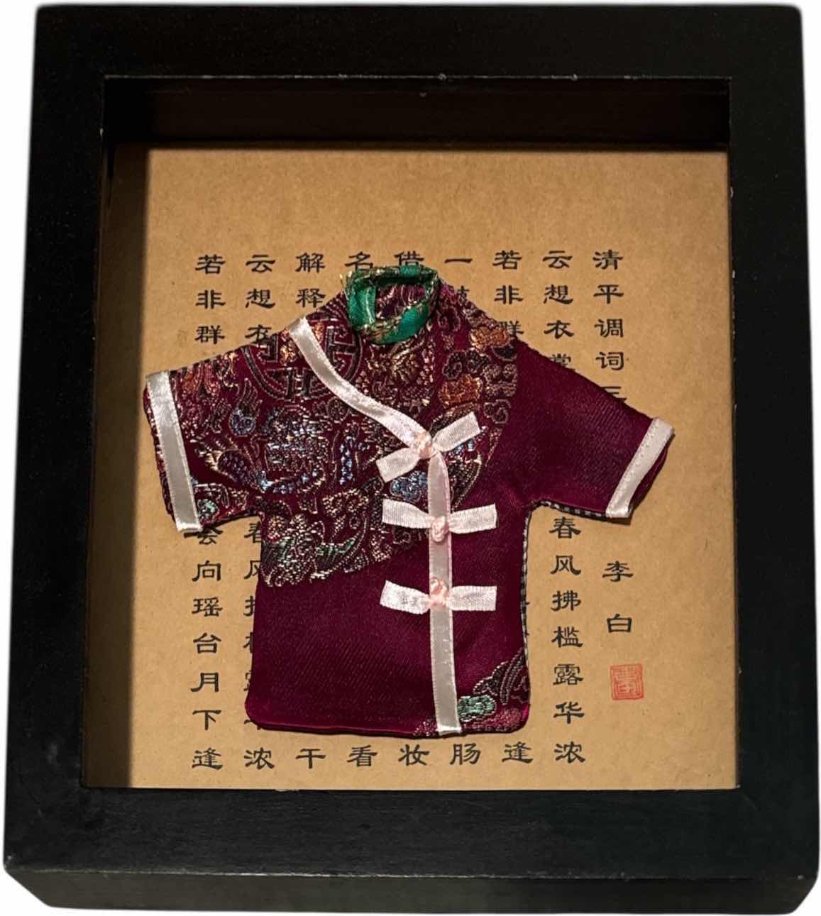 Photo 1 of 3- VINTAGE ASIAN WOODEN FRAMED ARTWORK

W9” X L9” 
AND SMALLER

$140