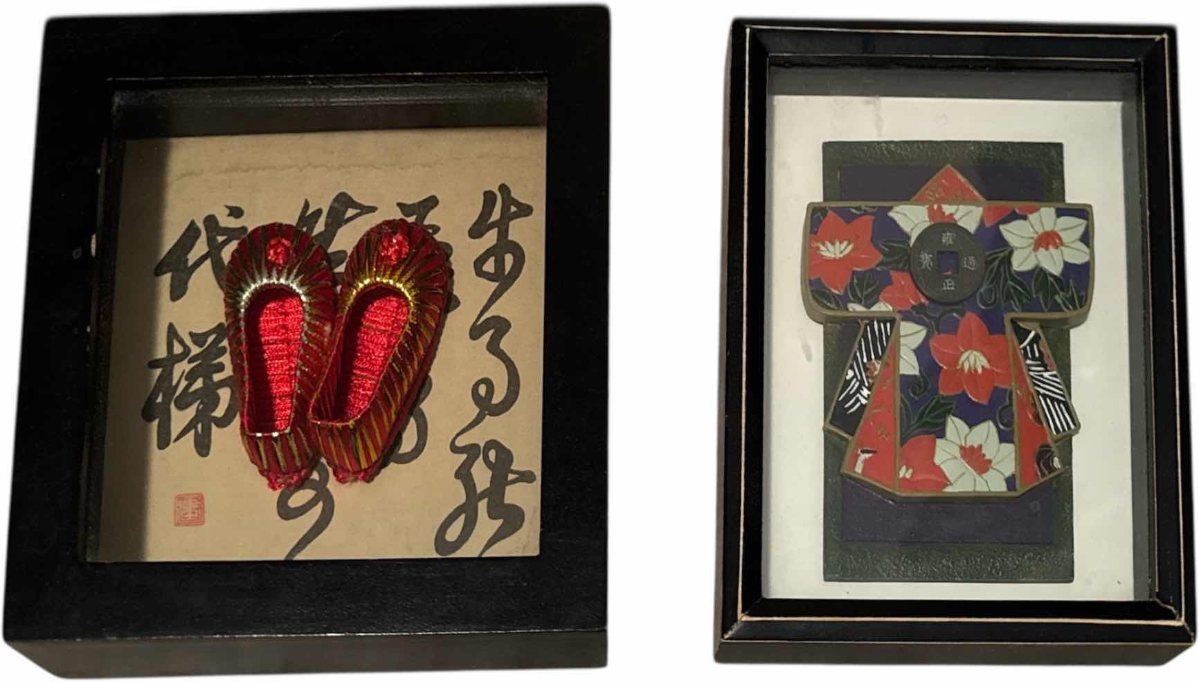 Photo 3 of 3- VINTAGE ASIAN WOODEN FRAMED ARTWORK

W9” X L9” 
AND SMALLER

$140