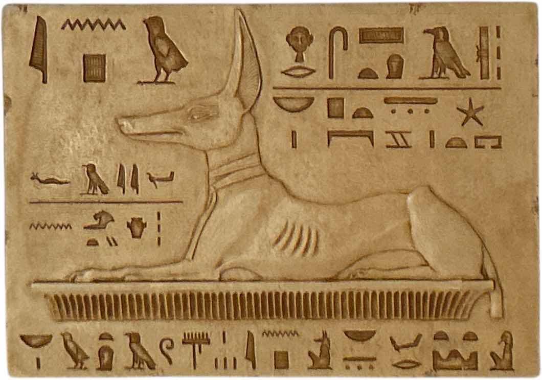 Photo 1 of PLASTER WALL SCULPTURE OF ANUBIS, THE EGYPTIAN GOD ASSOCIATED WITH MUMMIFICATION AND AFTERLIFE . 103/4” x H7.25”