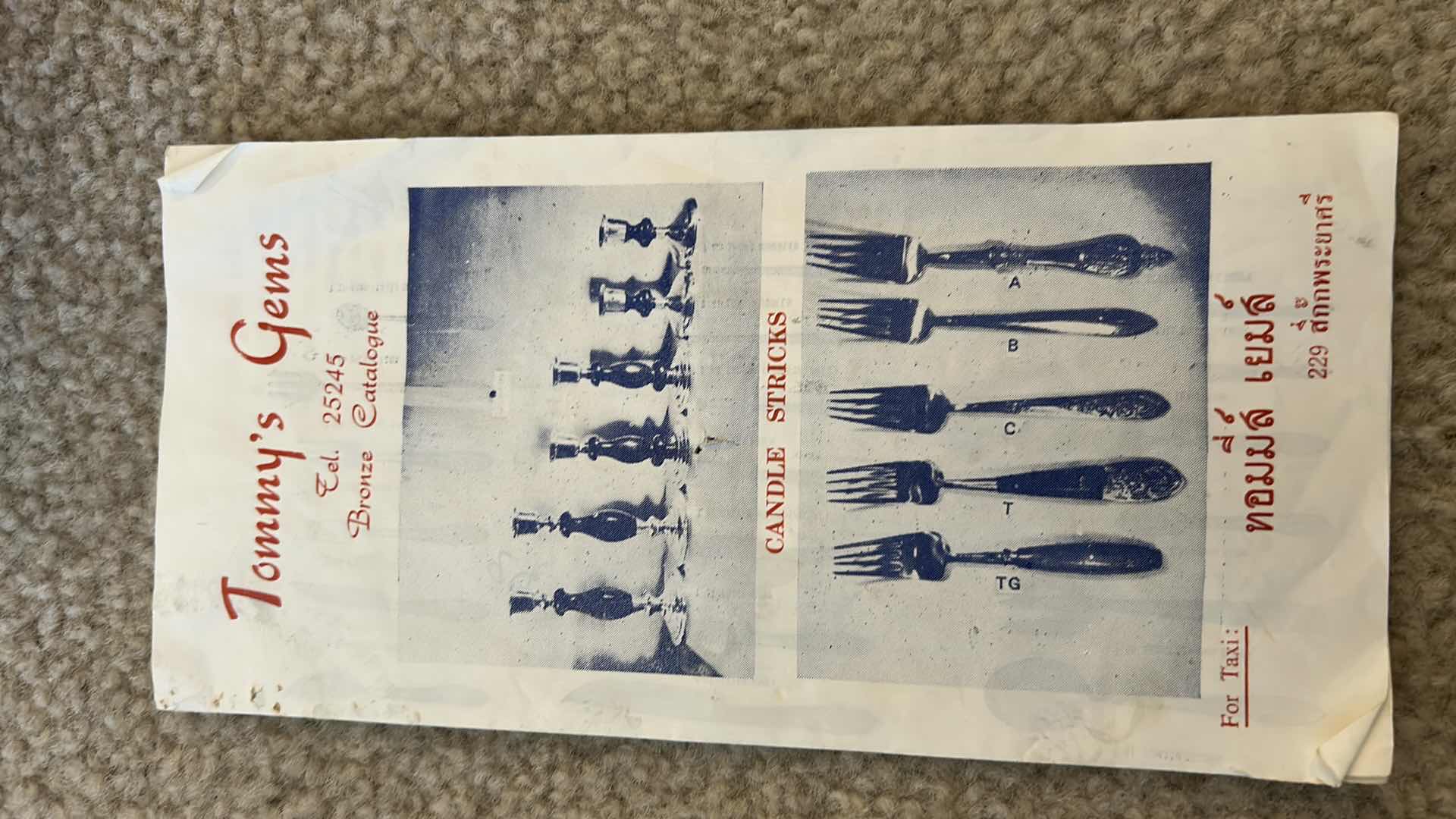 Photo 1 of VINTAGE THAI BRONZE FLATWARE SET BY PRINCESS JEWELRY BANGKOK IN ORIGINAL WOOD BOX