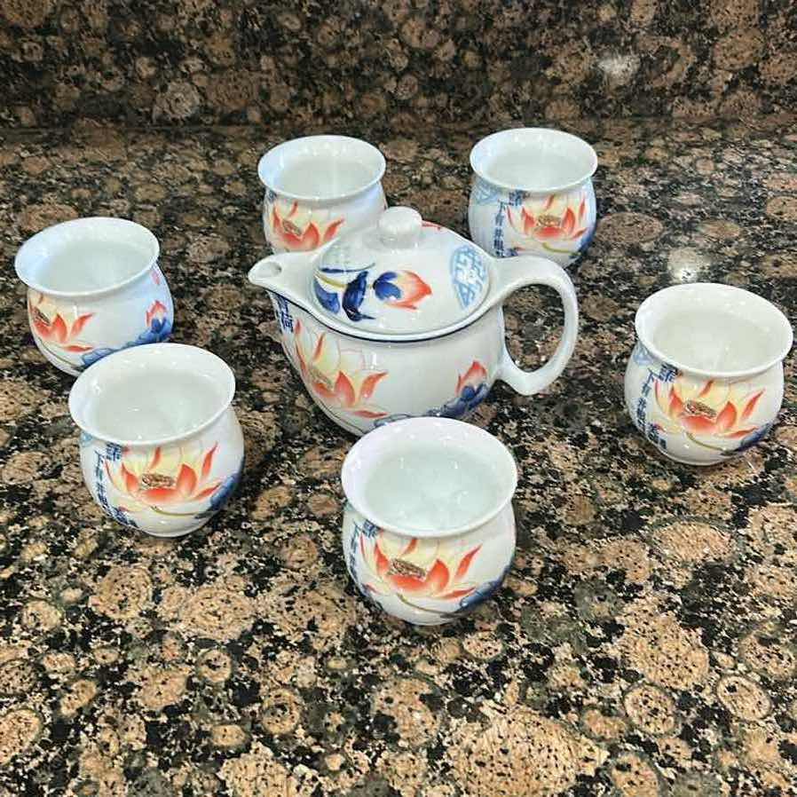 Photo 1 of CHINESE KUNG FU TEA SET
