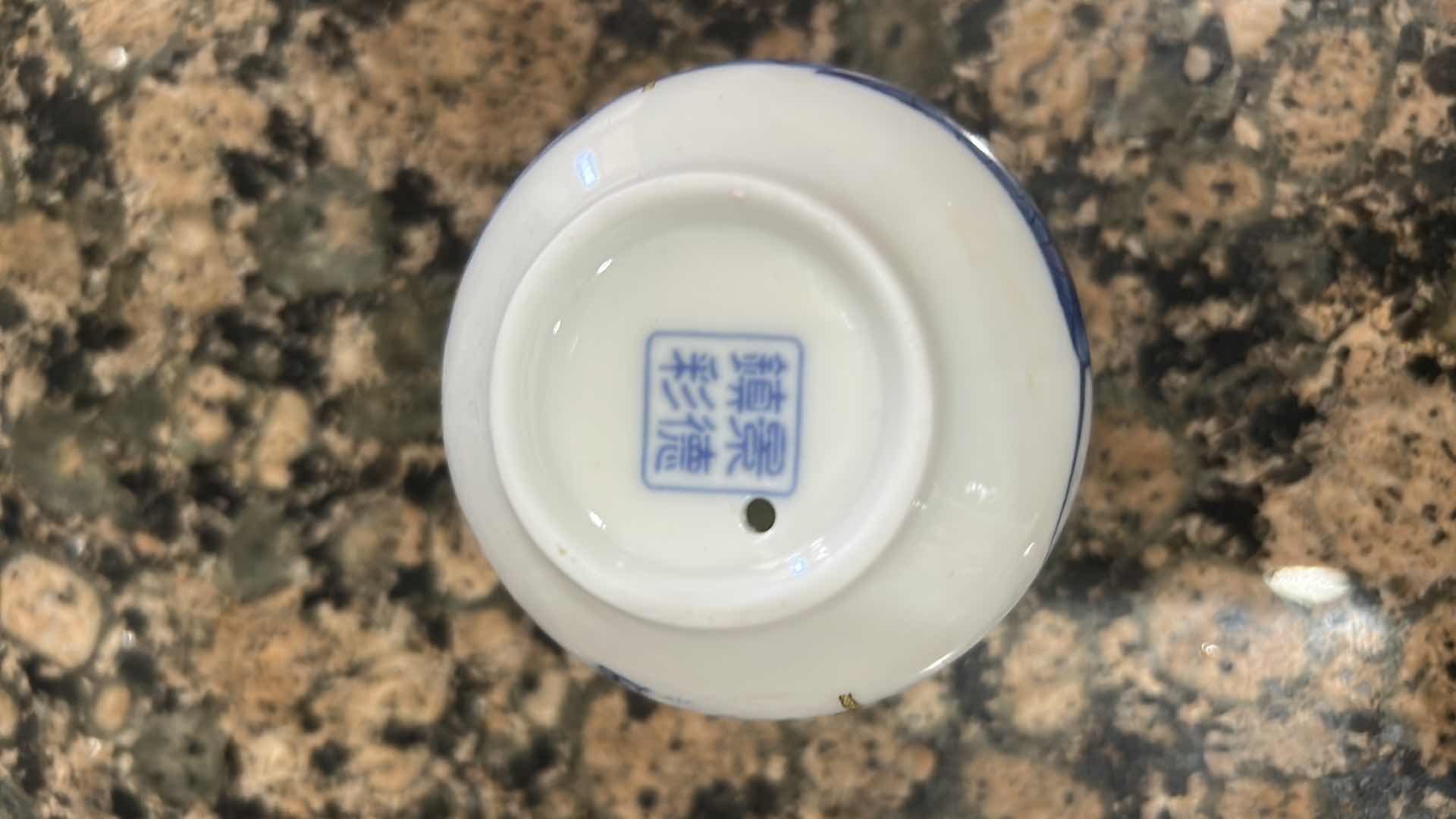 Photo 1 of CHINESE KUNG FU TEA SET