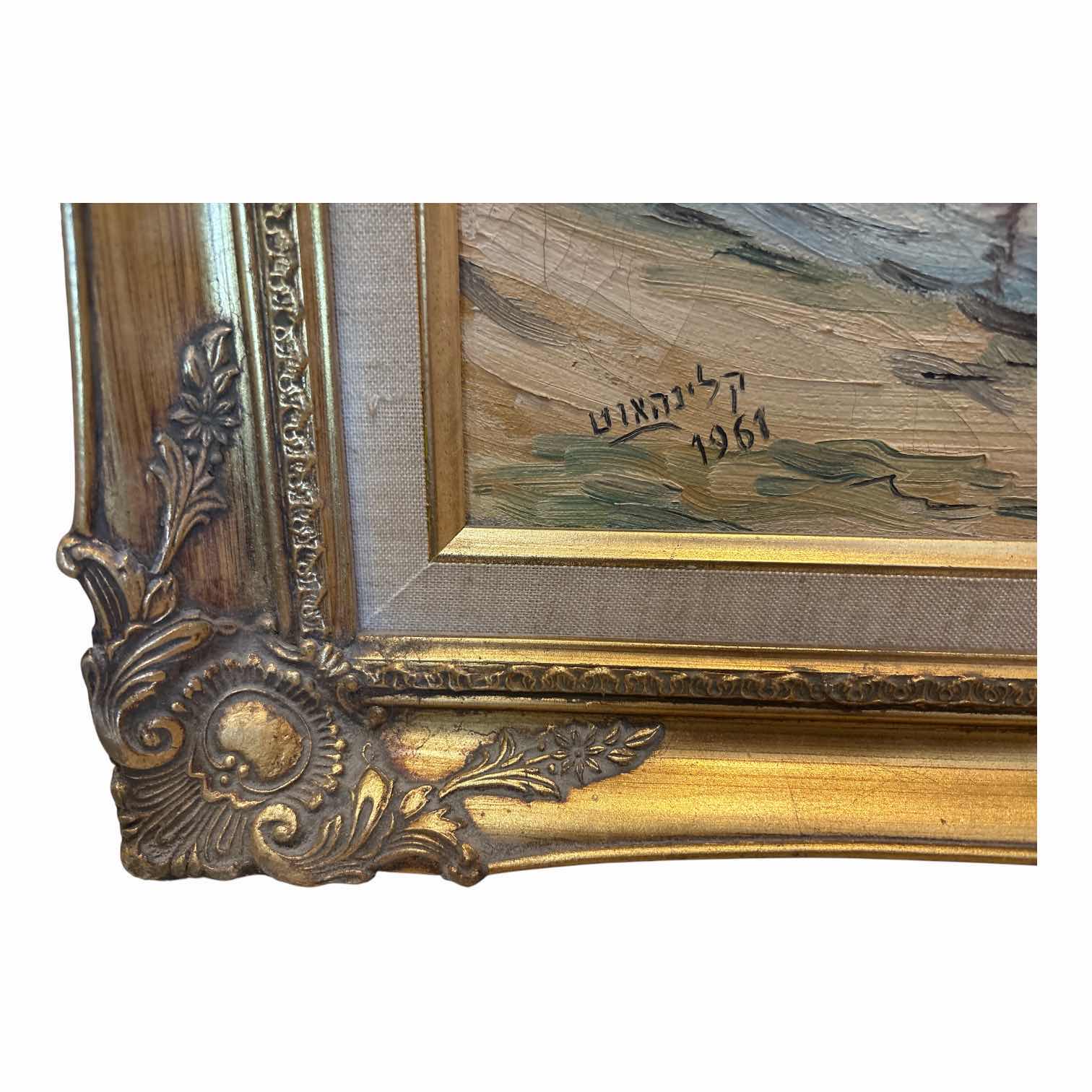 Photo 1 of FRAMED OIL PAINTING VINTAGE 1961 ORIGINAL OIL PAINTING OF MARITIME COASTAL SCENE IN ORANTE GOLD FRAME SIGNED IN HEBREW- ARTIST UNKNOWN 25”X21.25”
