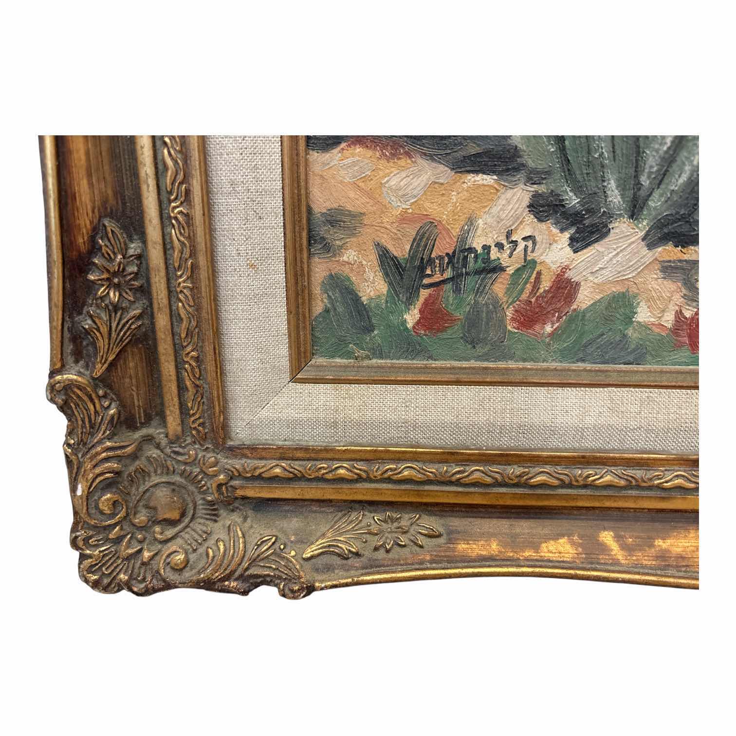 Photo 1 of FRAMED OIL PAINTING MID-CENTURY DESERT LANDSCAPE  SIGNED IN HEBREW ARTIST UNKNOWN IN ORNATE GOLD FRAME 21.5”X25”