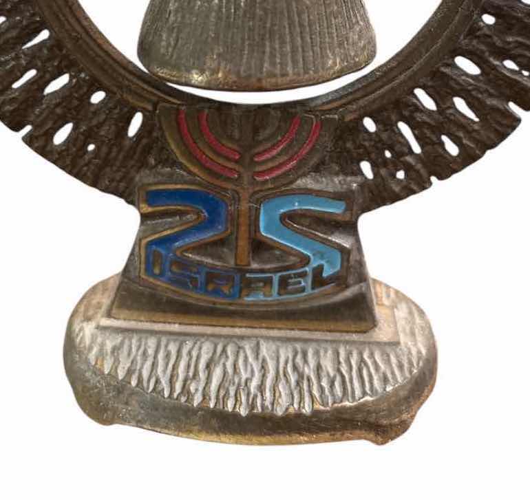 Photo 1 of VINTAGE BRASS ISRAEL SHALOM 25TH ANNIVERSARY BELL H6.25” $85