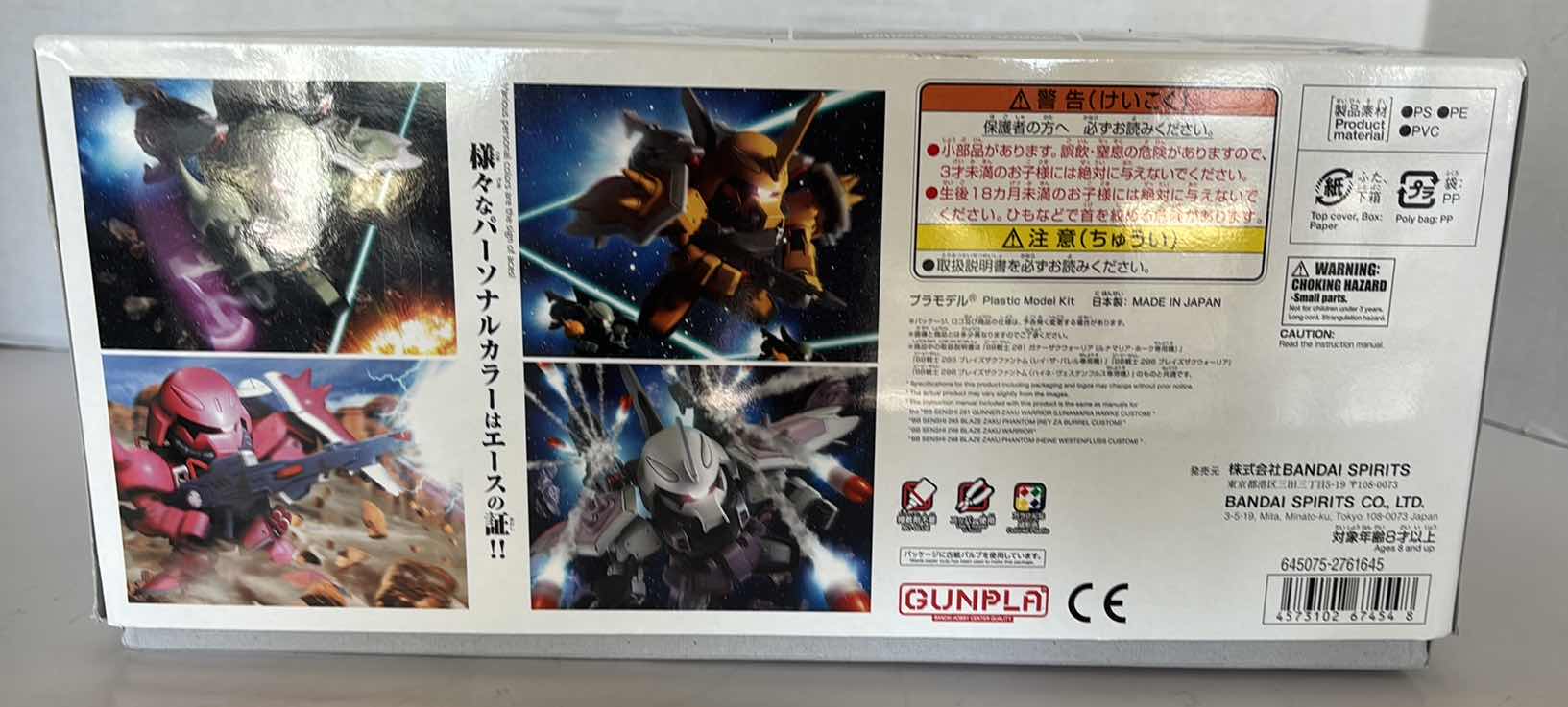 Photo 1 of BB SENSHI ZGMF ZAKU SERIES SET