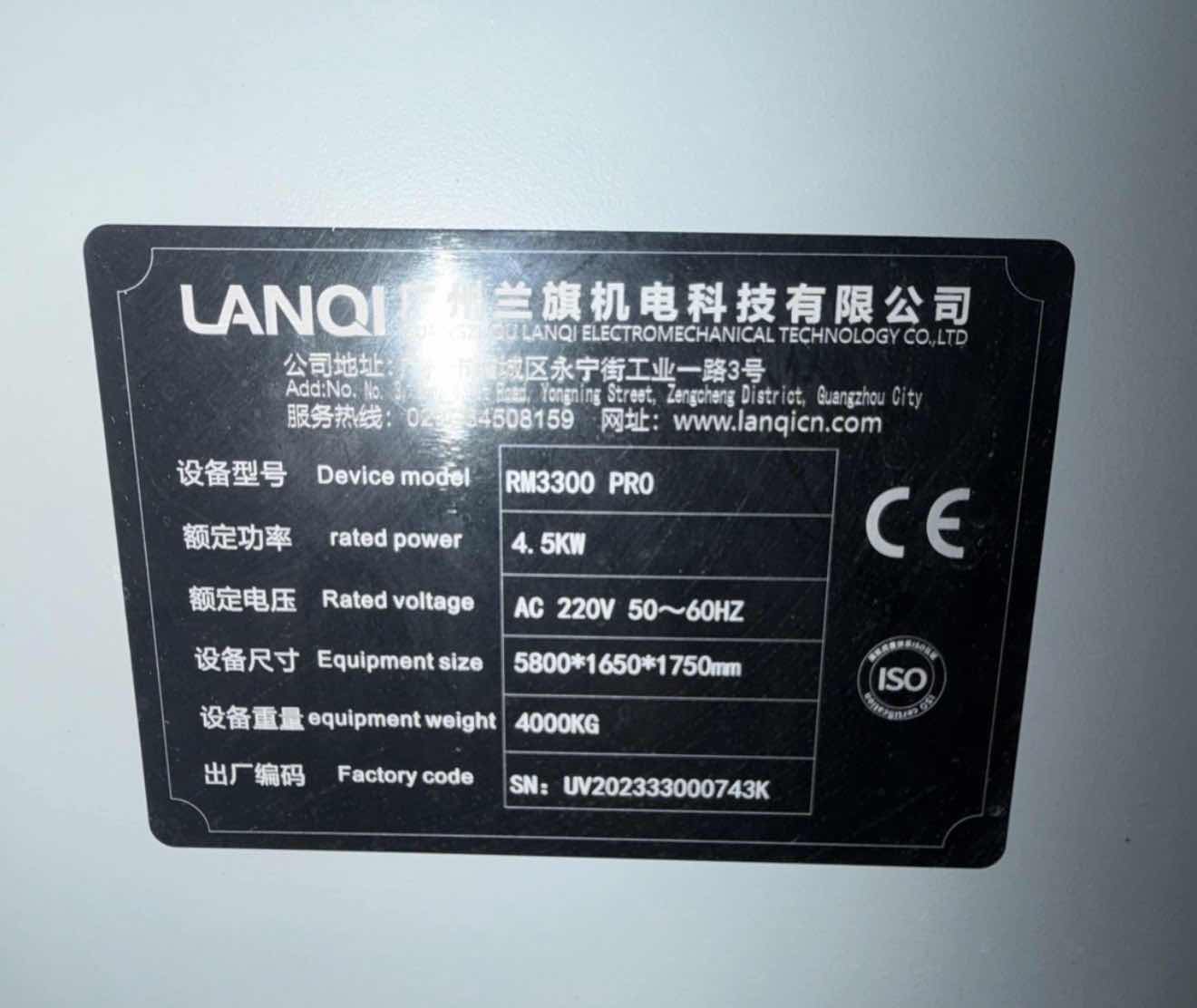Photo 1 of LANOI INDUSTRIAL LARGE-FORMAT COMMERCIAL ROLL PRINTER (UNTESTED)