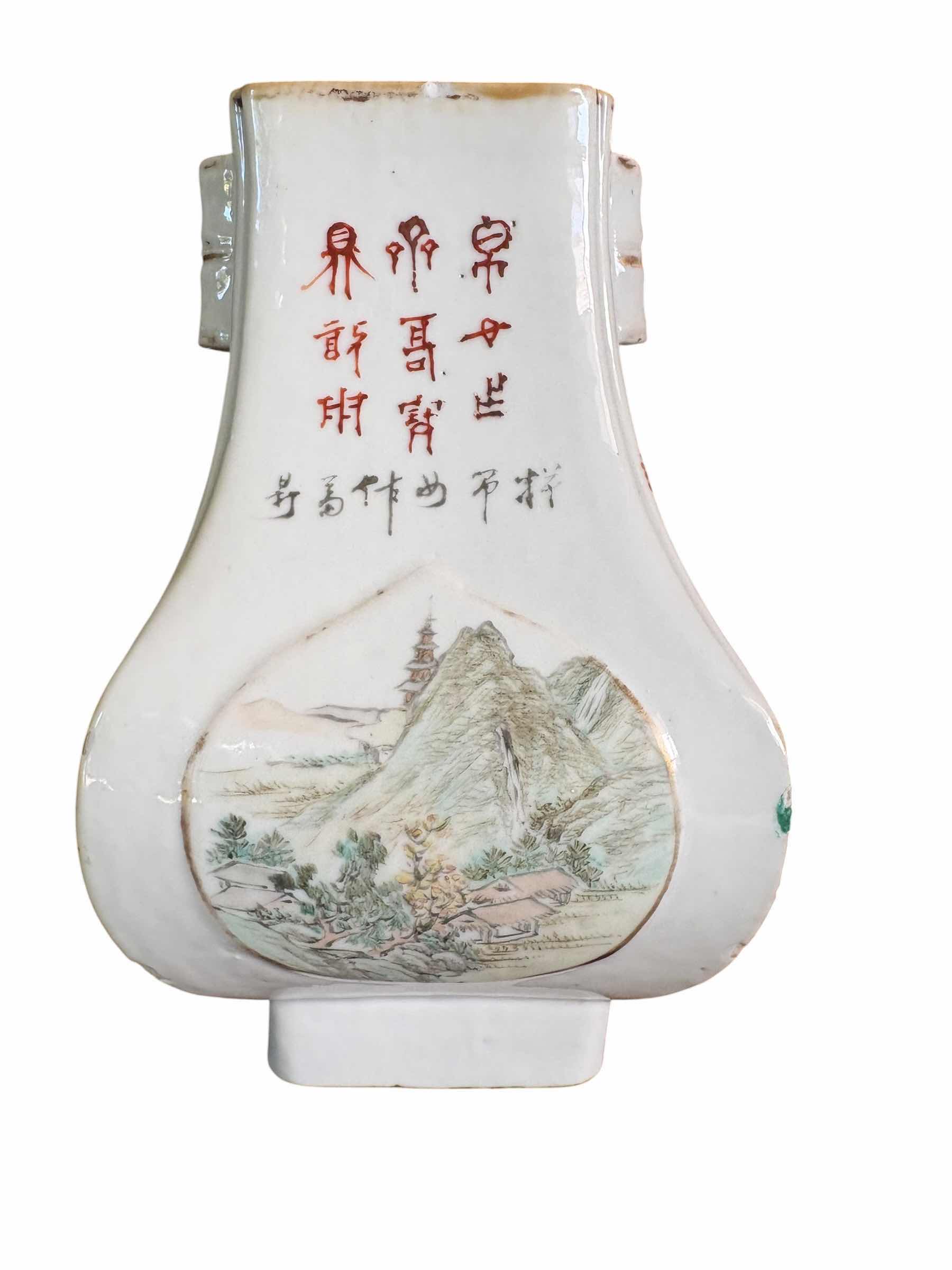 Photo 1 of CHINESE FAMILLE ROSE STYLE W/RED CALLIGRAPHY PORCELAIN VASE  H9.5”