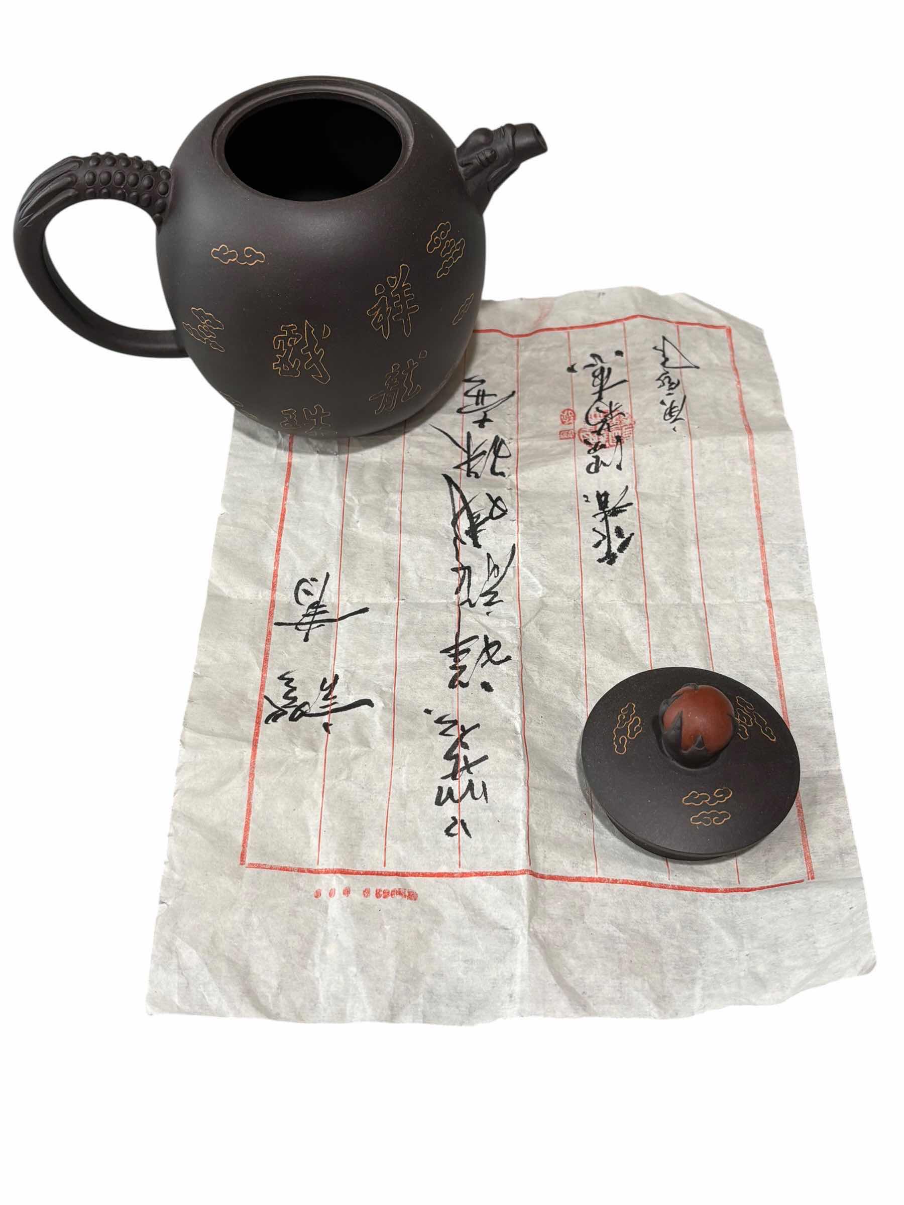 Photo 1 of HANDMADE CHINESE YIXING ZISHA CLAY TEAPOT H4” $65