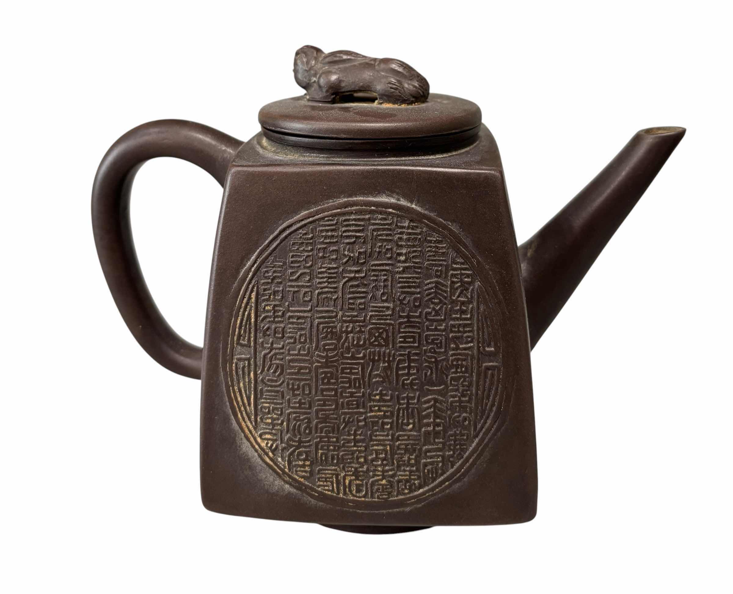 Photo 1 of ANTIQUE YIXING CLAY TEAPOT WITH CALLIGRAPHY RONDEL DESIGN H4” $70