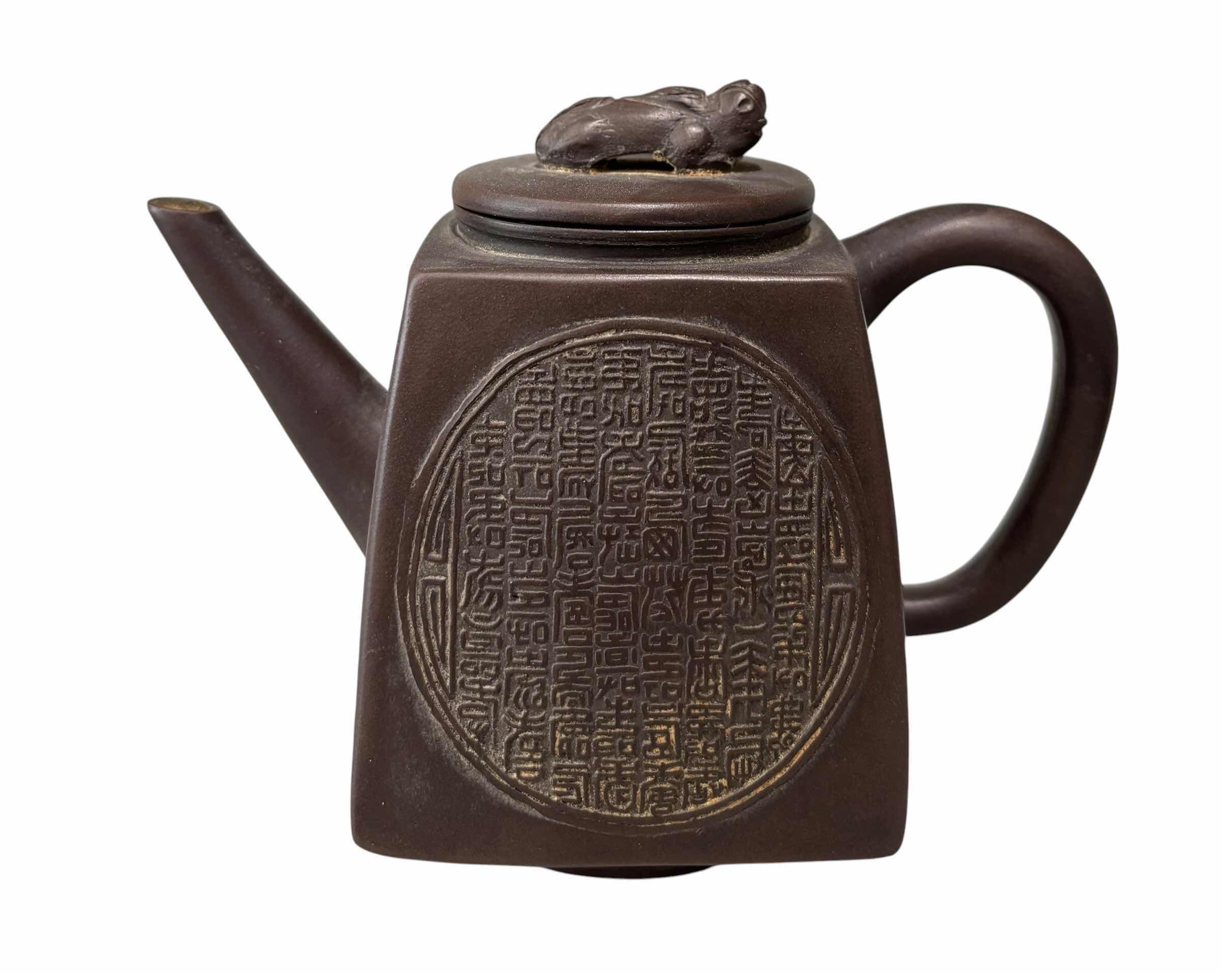 Photo 1 of ANTIQUE YIXING CLAY TEAPOT WITH CALLIGRAPHY RONDEL DESIGN H4” $70
