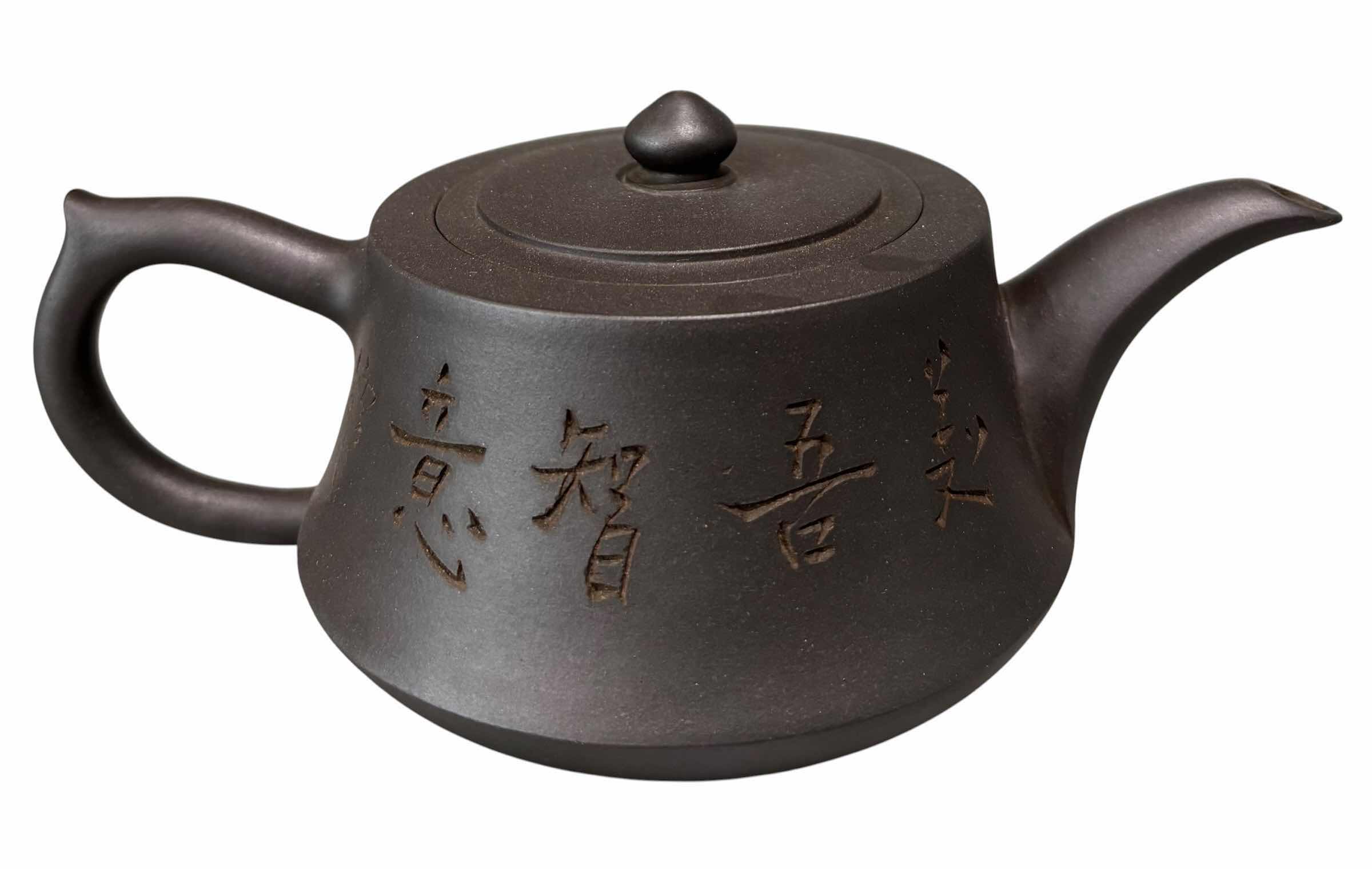 Photo 1 of CHINESE YIXING ZISHA CLAY TEAPOT H3” $60
