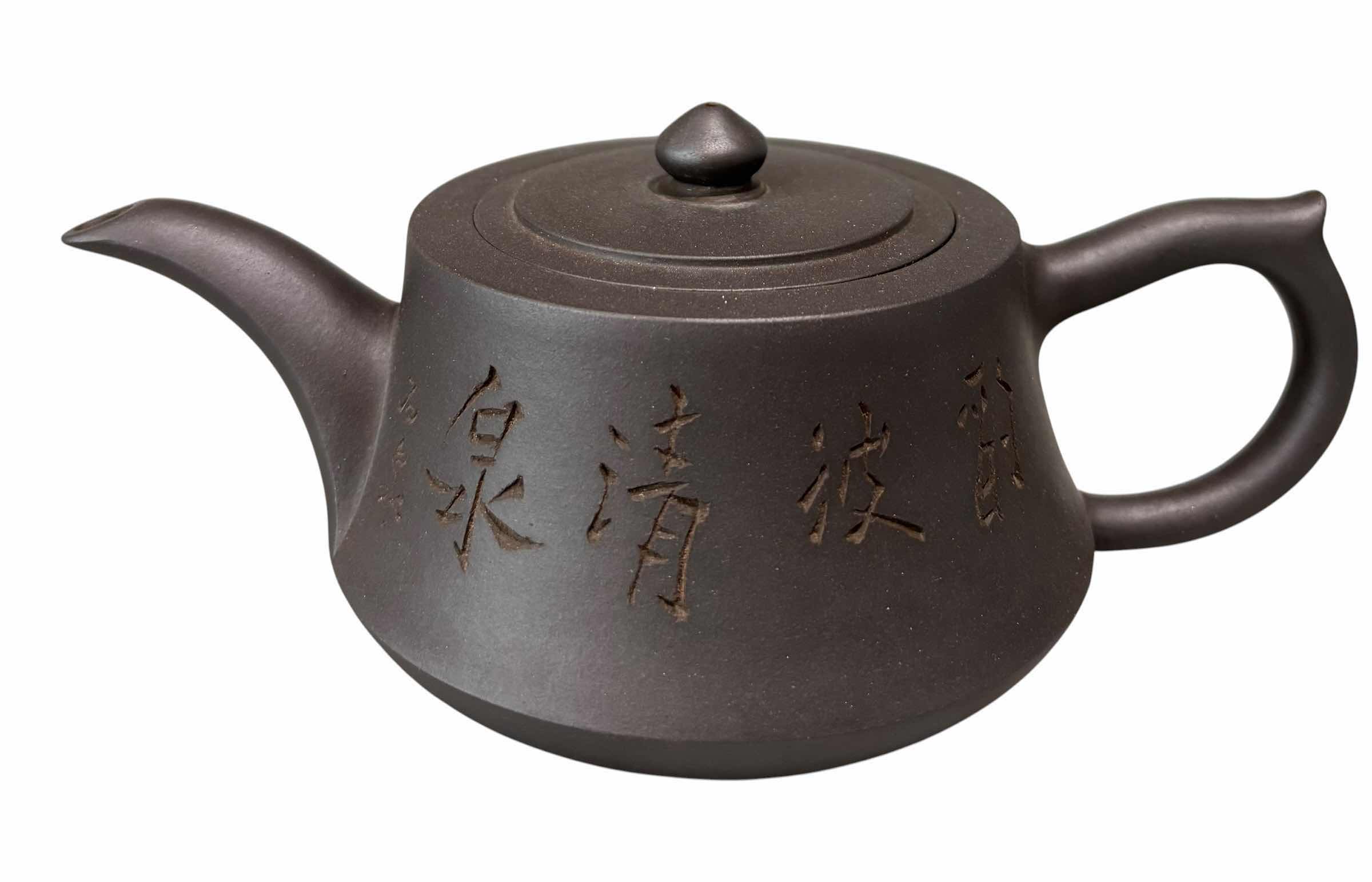 Photo 1 of CHINESE YIXING ZISHA CLAY TEAPOT H3” $60