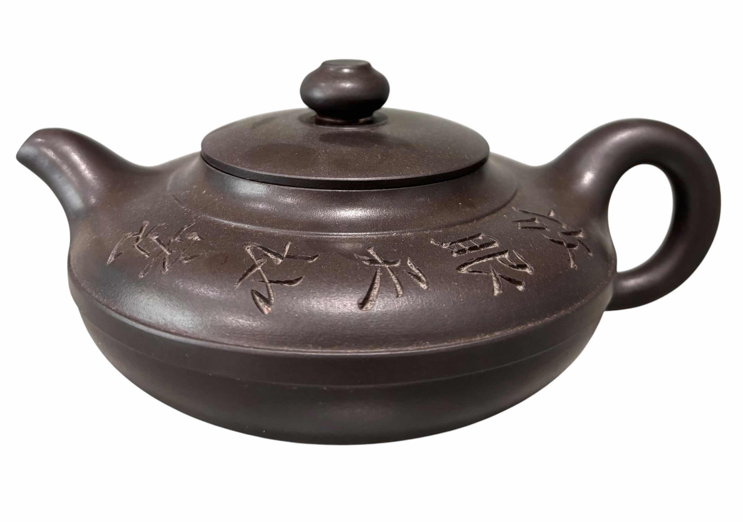 Photo 1 of CHINESE YIXING ZISHA TEAPOT H3.5” $86