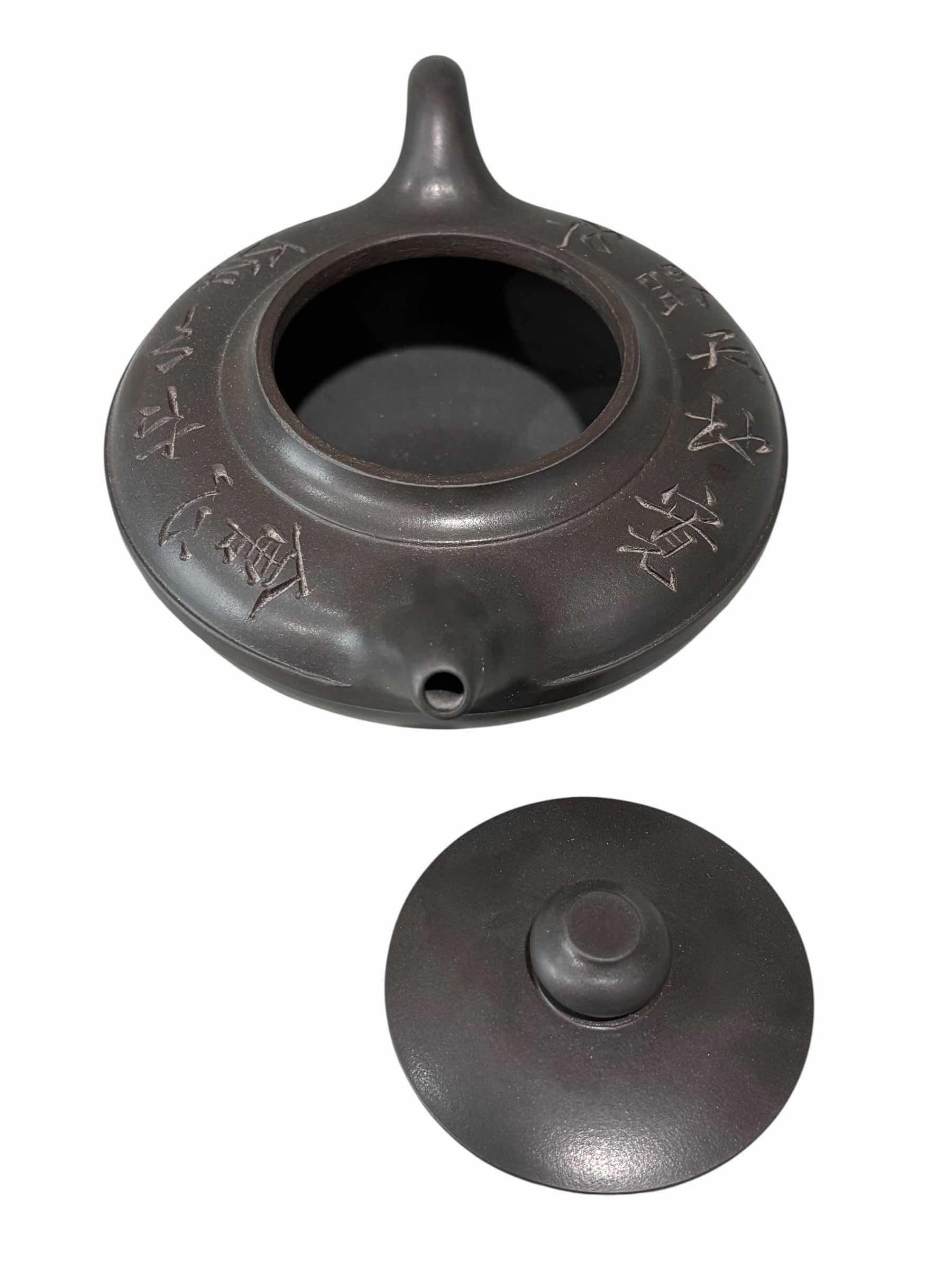 Photo 1 of CHINESE YIXING ZISHA TEAPOT H3.5” $86