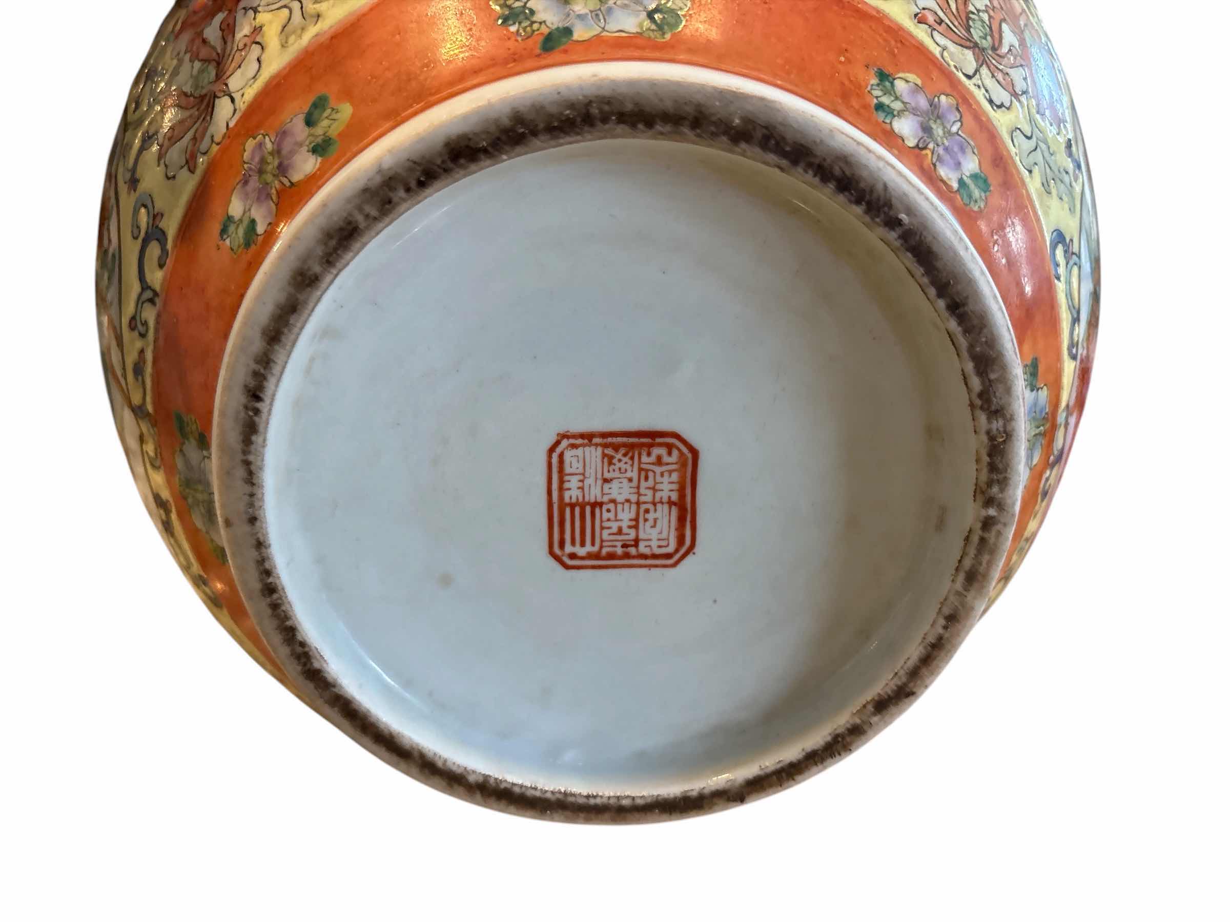 Photo 1 of QUANLONG MARKED CHINESE FAMILLE ROSE PORCELAIN WATER VASE STAMPED ON BOTTOM H12”