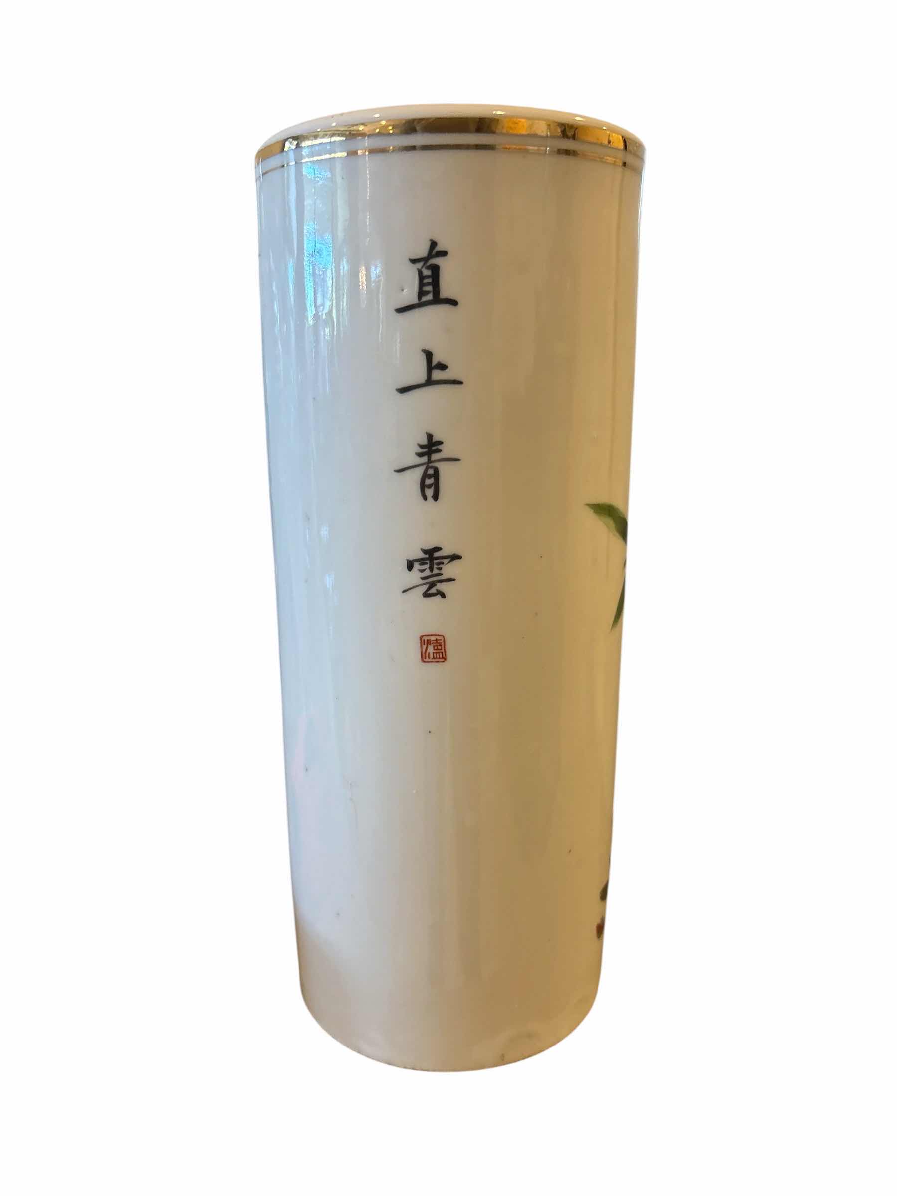 Photo 1 of (2)PCS CREAM & BAMBOO VASE H10.25”