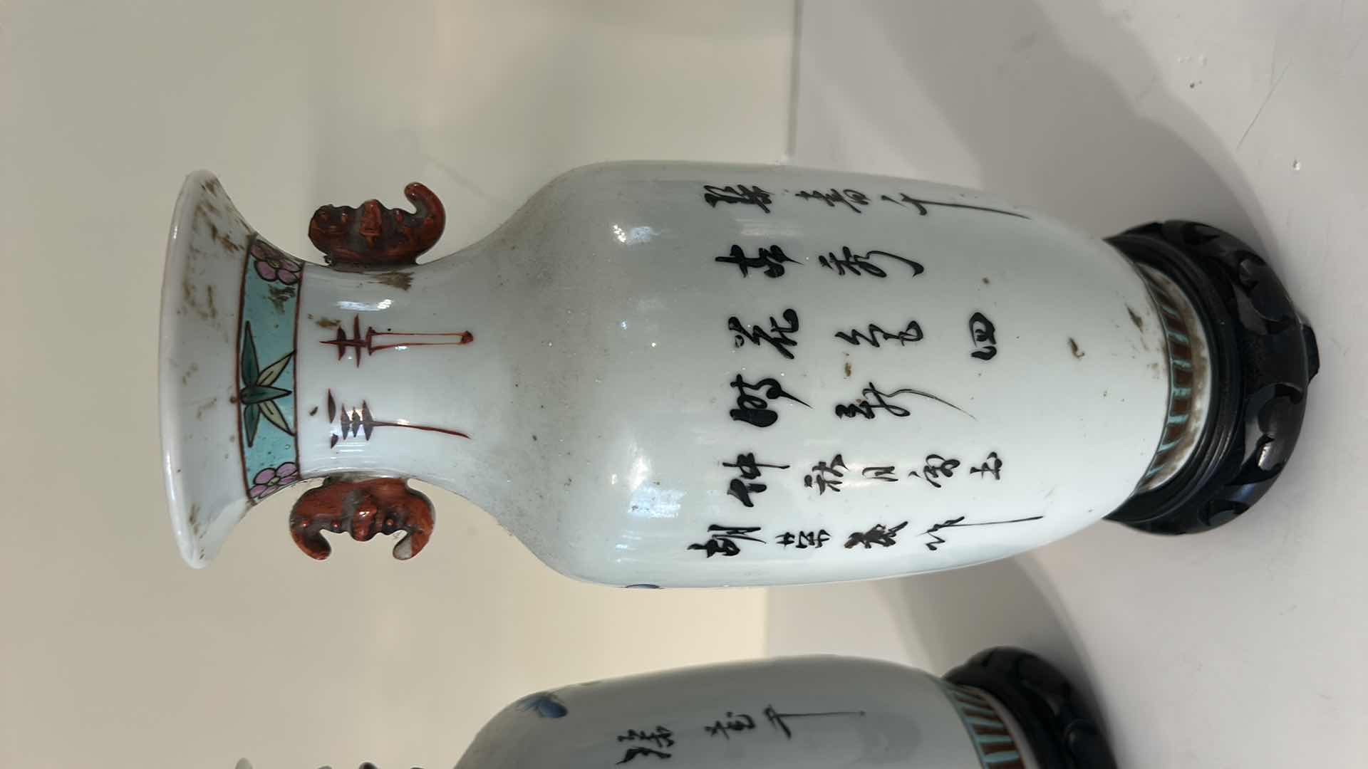 Photo 1 of 2 CHINESE FAMILLE ROSE PORCELAIN VASES H10.75”