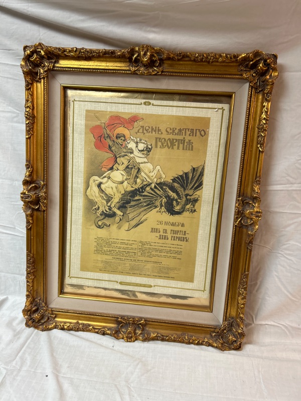Photo 1 of Unknown print in fancy gold frame measures 25.5 x 31.5 tall in inches
