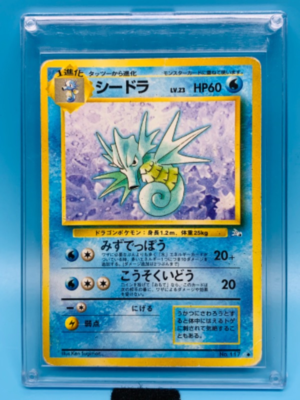 Photo 1 of 279470…Pokémon Japanese card 117 pocket monsters in hard plastic case 