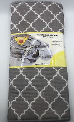 Photo 1 of Dish Drying Mat Microfiber Reversible Cushions Dishes Stemware 30 X 40 Cm