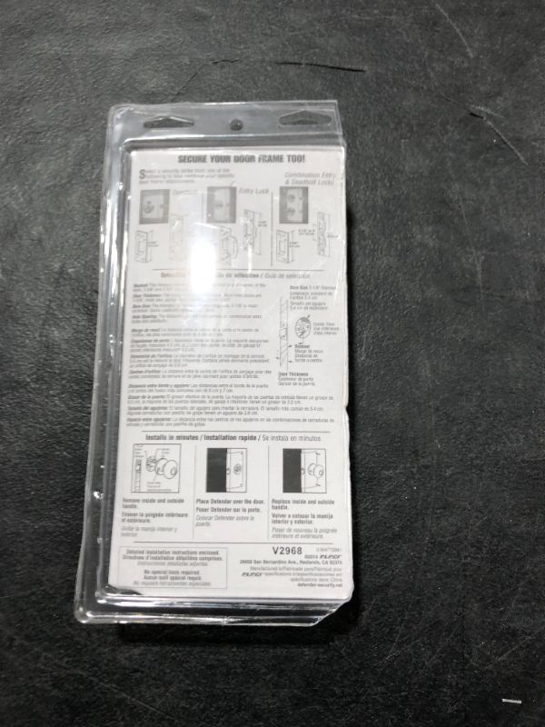 Photo 1 of 1-3/8 in. X 9 in. Thick Solid Brass Lock and Door Reinforcer, 2-1/8 in
