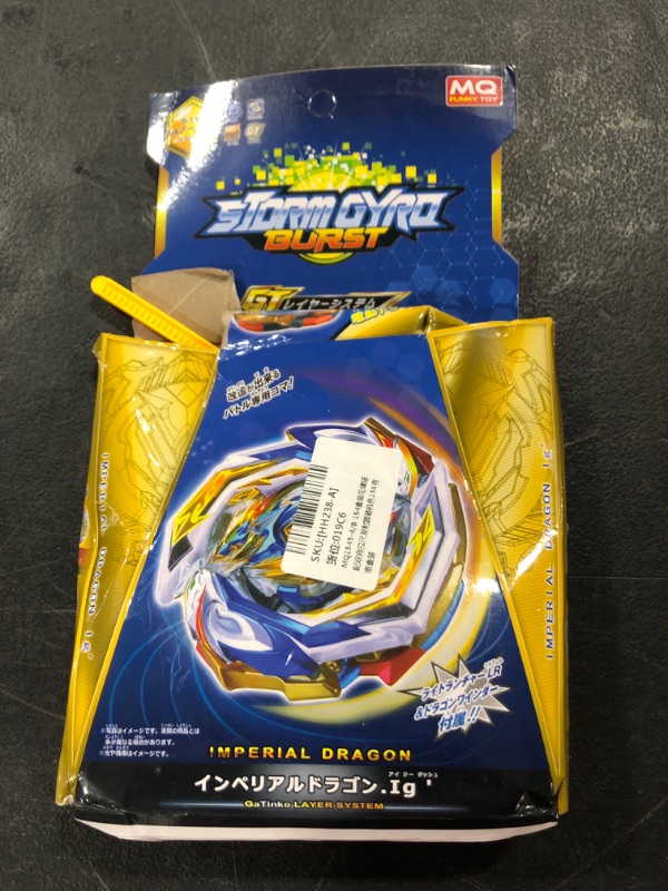 Photo 1 of IMPERIAL DRAGON BEYBLADE BURST GT/RISE B-154 STARTER SET.