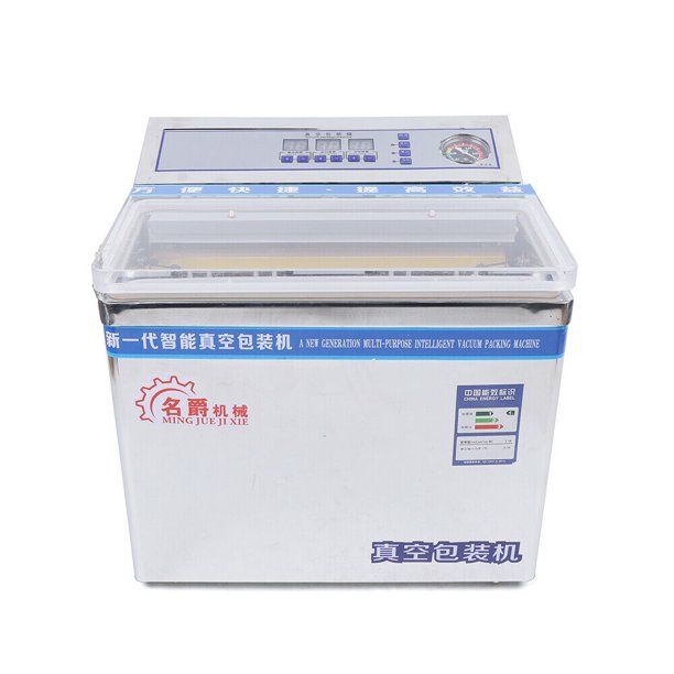 Photo 1 of OUKANING Digital Vacuum Packaging Sealing Machine Sealer Low Energy Commercial Chamber
