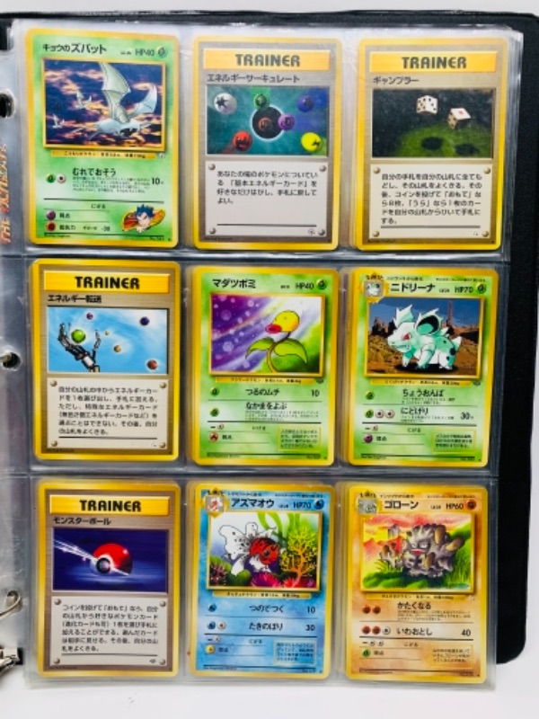 Photo 4 of 53 Japan Pokémon cards in binder