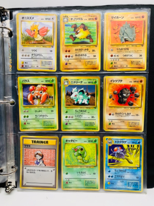 Photo 5 of 53 Japan Pokémon cards in binder