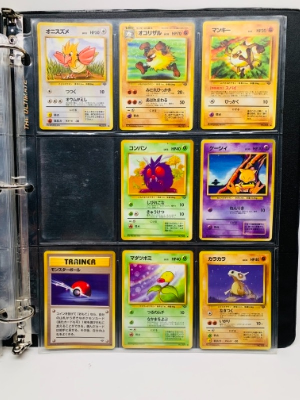 Photo 3 of 53 Japan Pokémon cards in binder