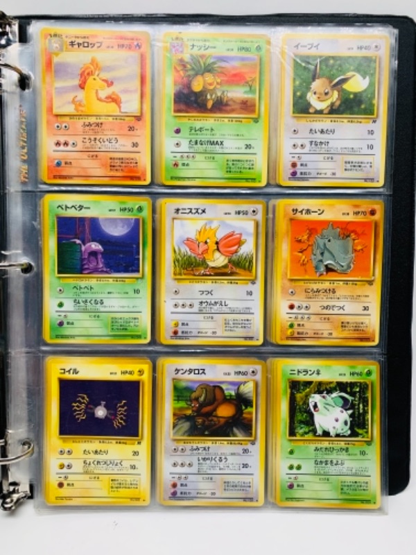 Photo 2 of 53 Japan Pokémon cards in binder