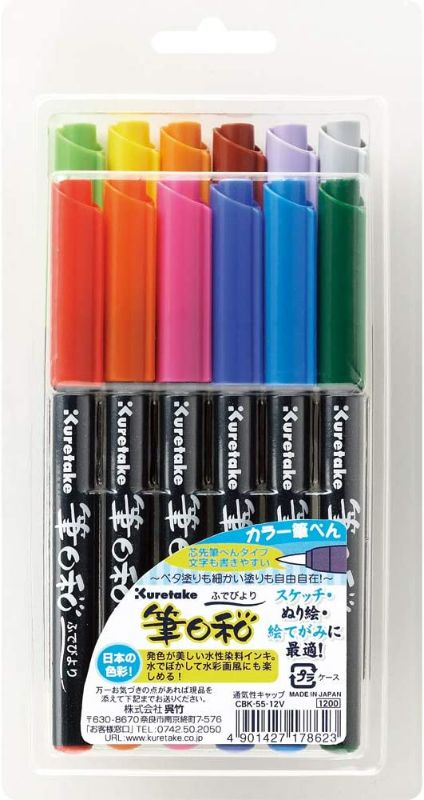 Photo 1 of Kuretake ZIG FUDEBIYORI Brush Pens 12 colors set, AP-Certified, Odourless, Xylene free, Flexible Hard brush tip, Effective for both details and larger spaces, Professional quality, Made in Japan