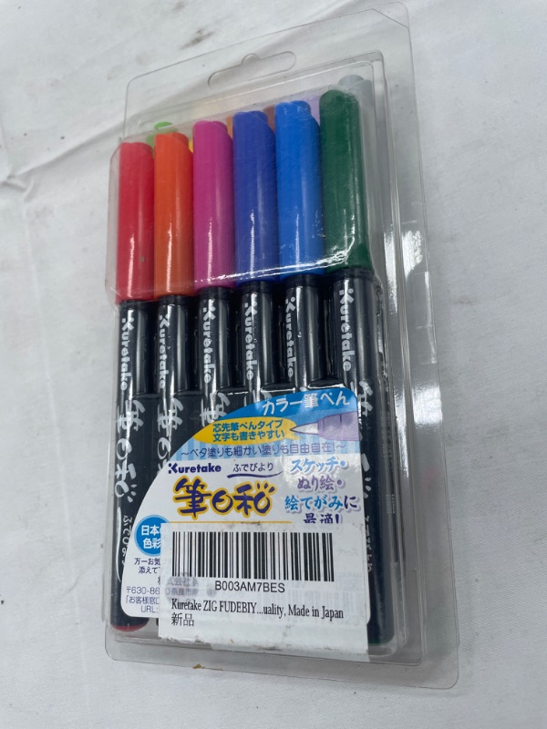 Photo 2 of Kuretake ZIG FUDEBIYORI Brush Pens 12 colors set, AP-Certified, Odourless, Xylene free, Flexible Hard brush tip, Effective for both details and larger spaces, Professional quality, Made in Japan